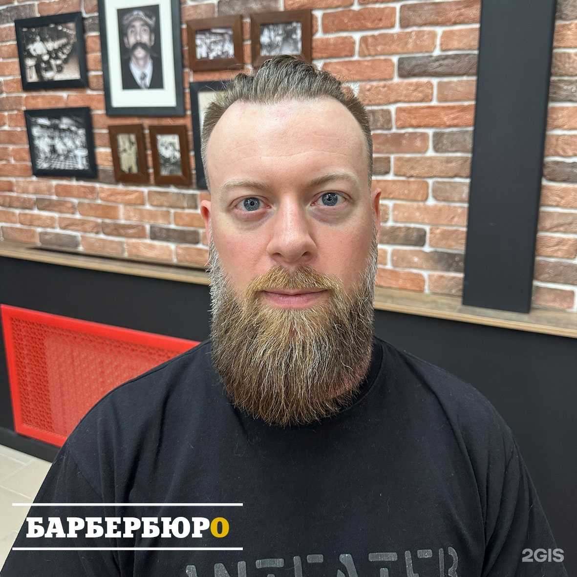 Отзывы на компанию Барбербюро в г. Череповец c фото