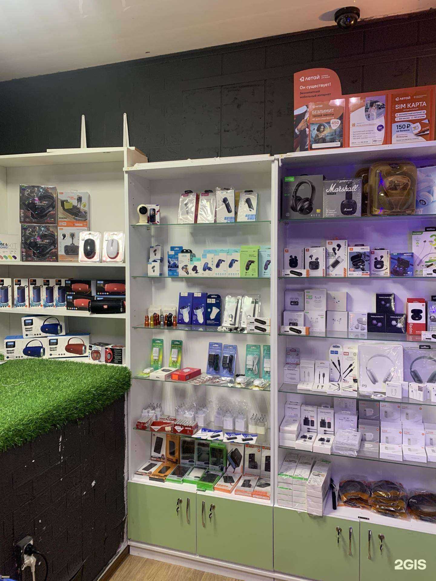 Отзывы на компанию Voltage  в Казани c фото