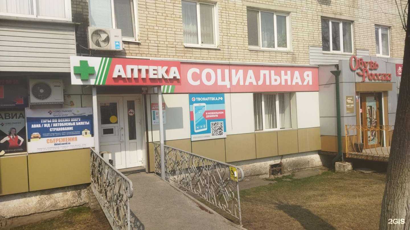 Отзывы на компанию Интек в г. Артём c фото