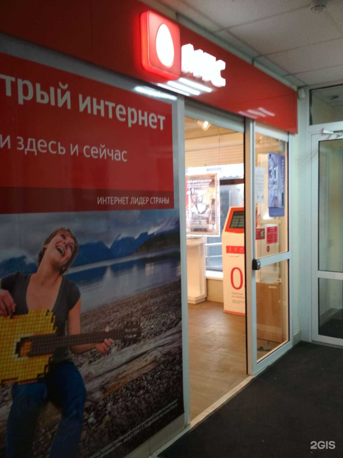 Отзывы на компанию МТС в Тюмени c фото