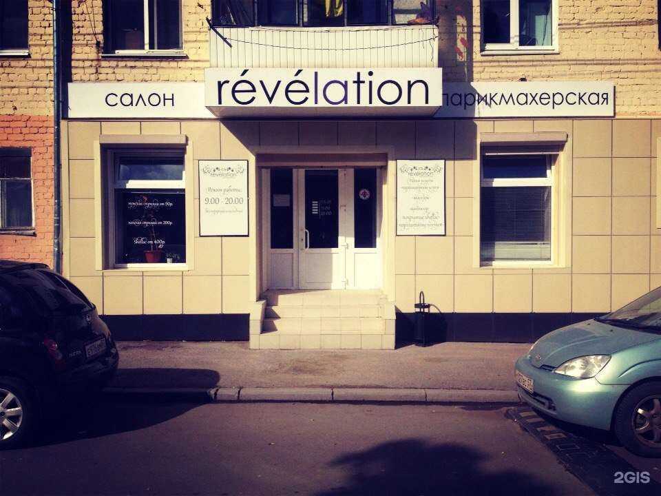 Отзывы на компанию Креатив в Орле c фото