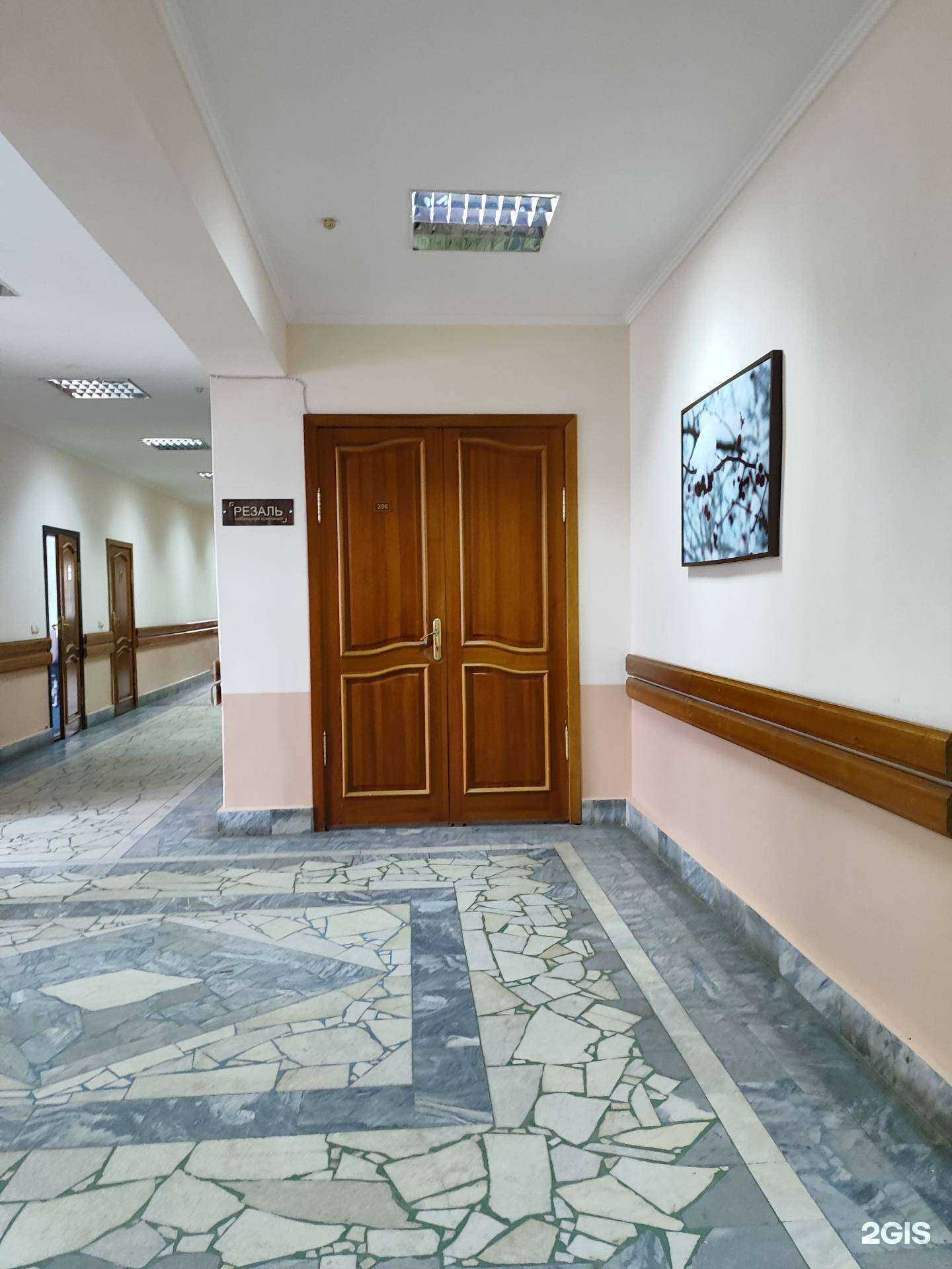 Отзывы на компанию Резаль в Казани c фото