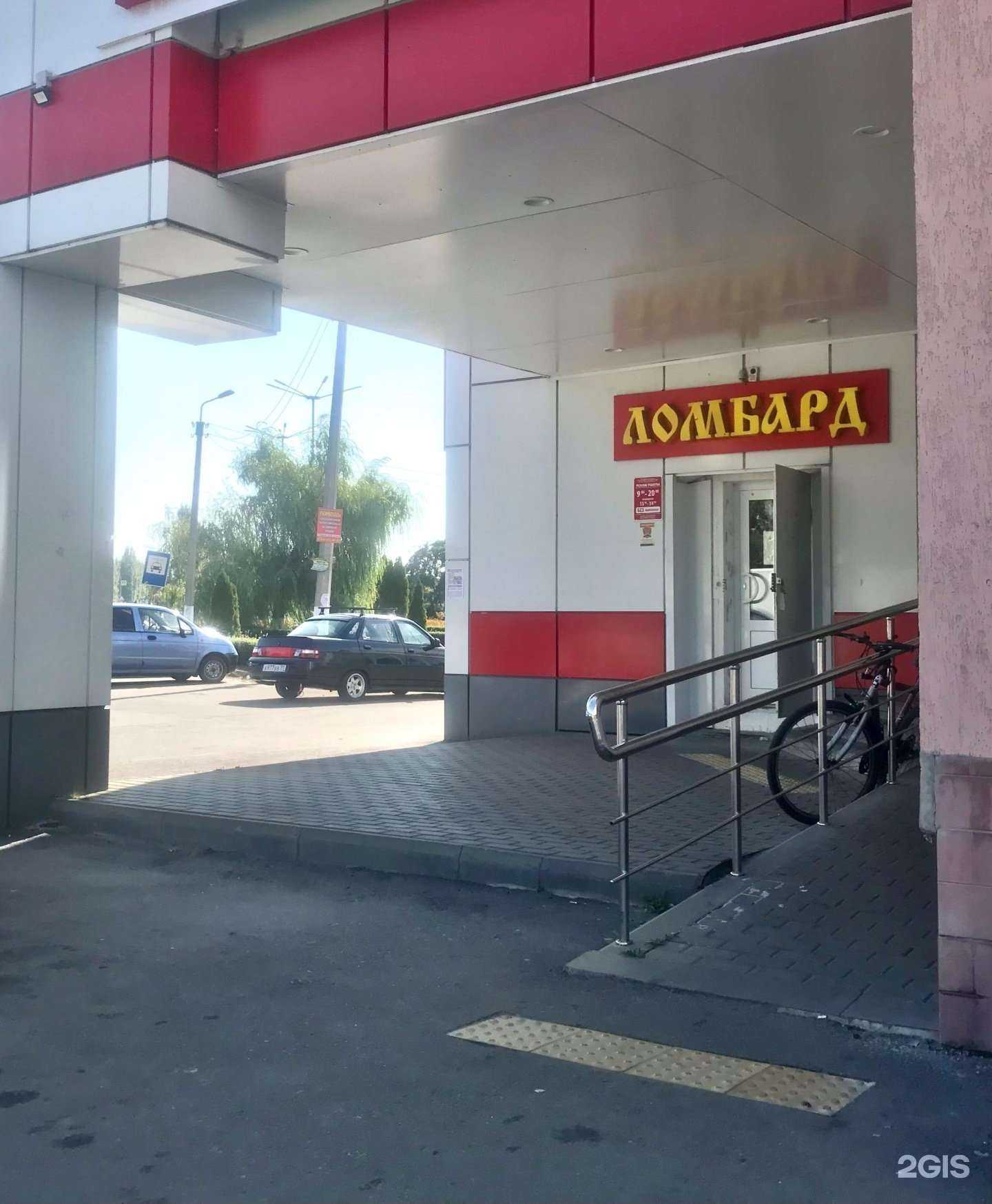 Отзывы на компанию Авантажный в г. Старый Оскол c фото