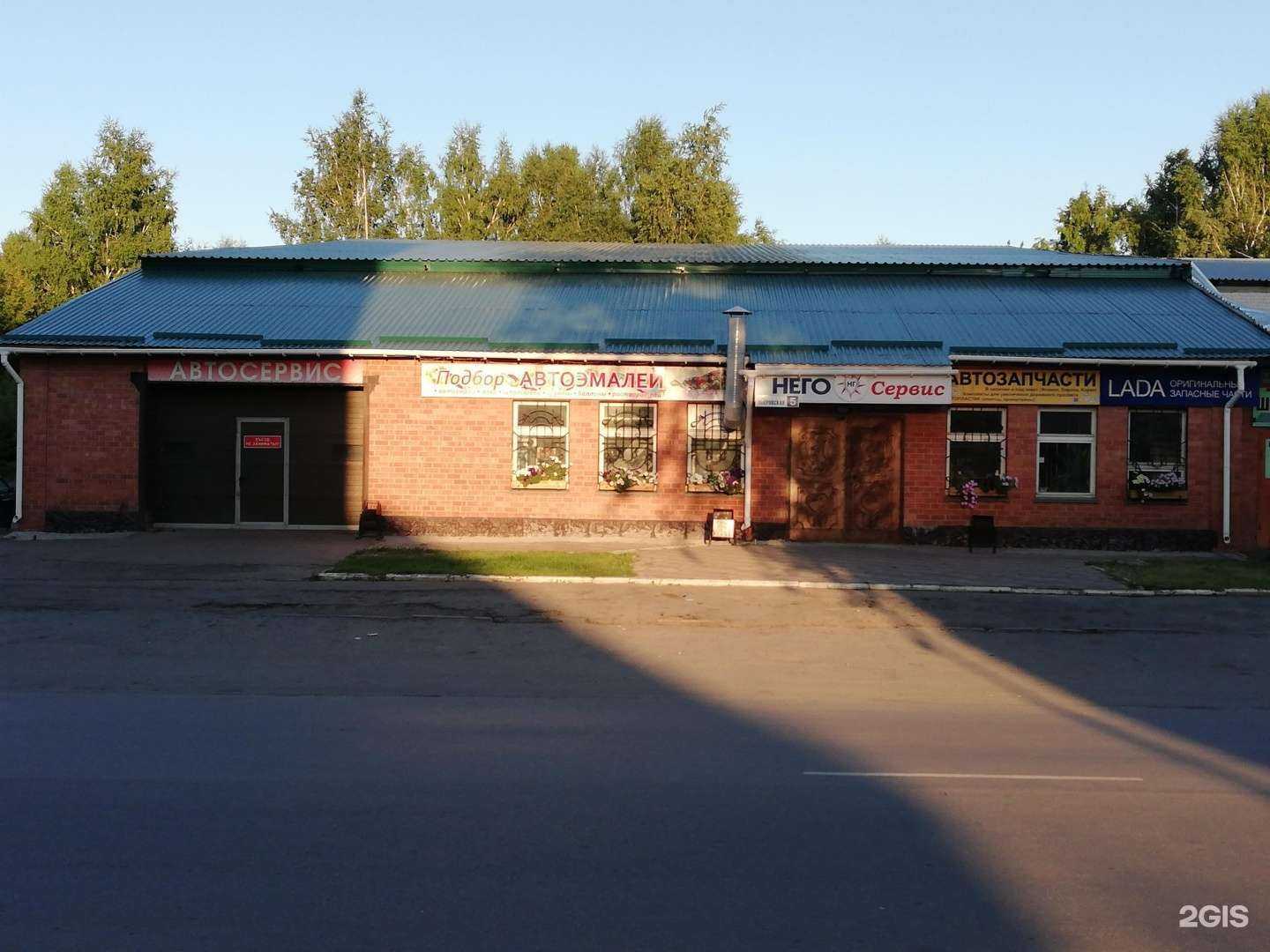 Отзывы на компанию Автосервис в Барнауле c фото - фотография 2 из 2