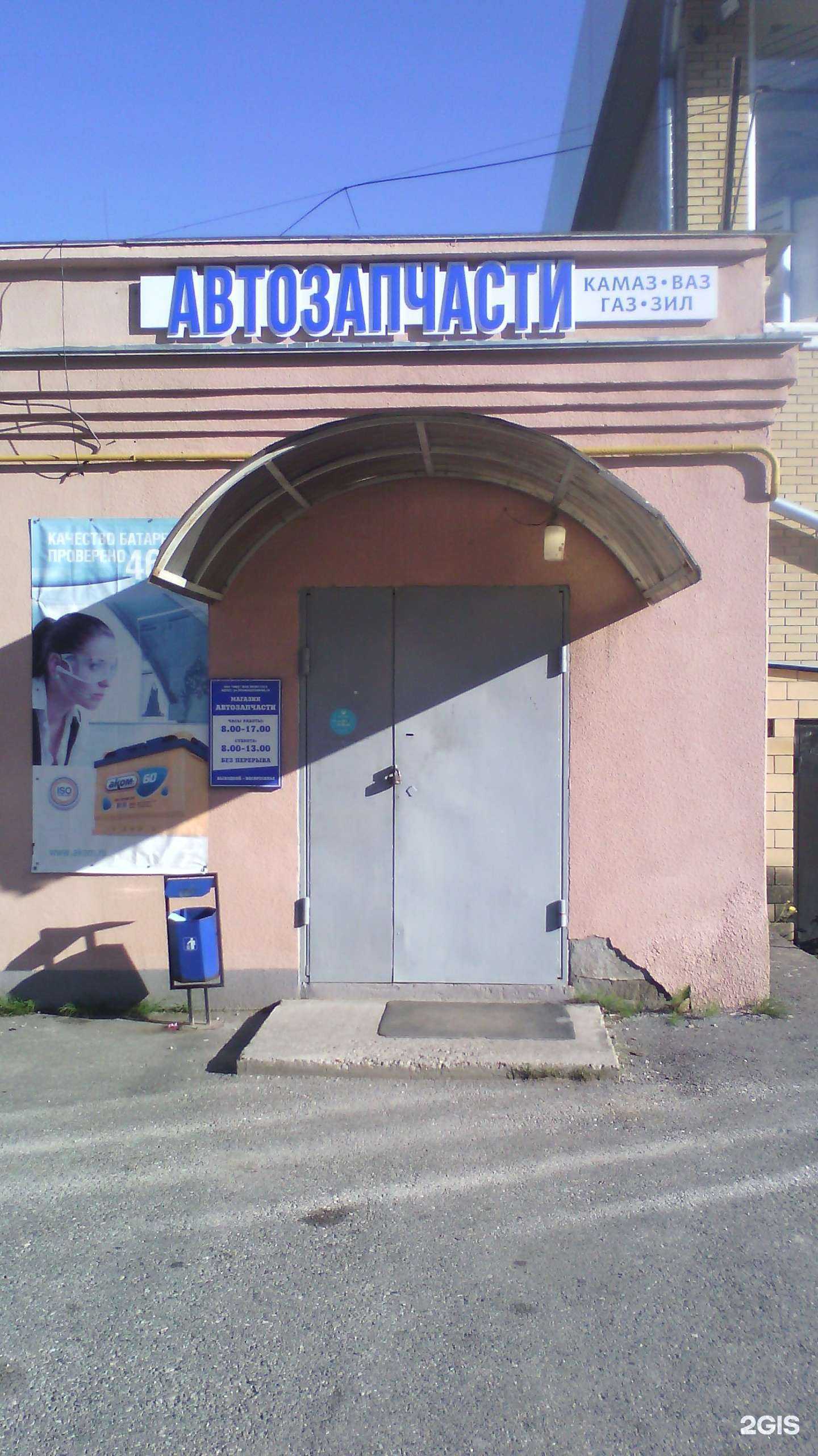 Отзывы на компанию Вид в Кисловодске c фото