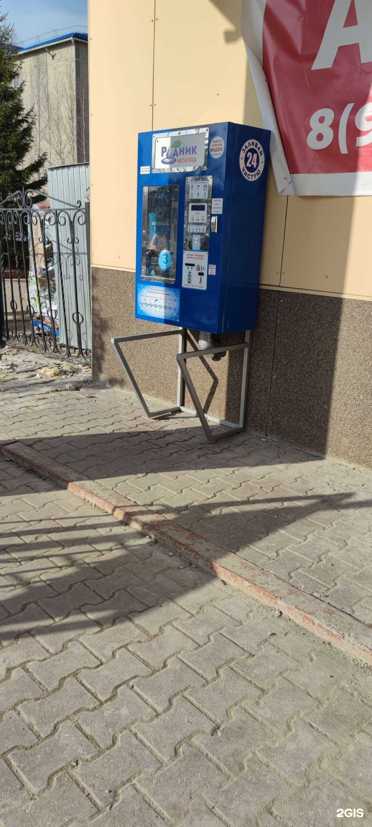 Отзывы на компанию Родник в Мегионе c фото