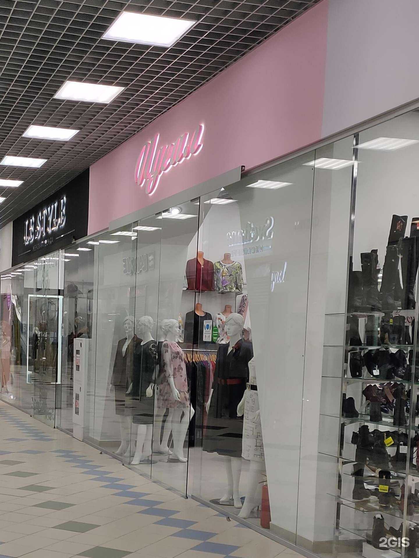 Отзывы на компанию Идеал в Чебоксарах c фото