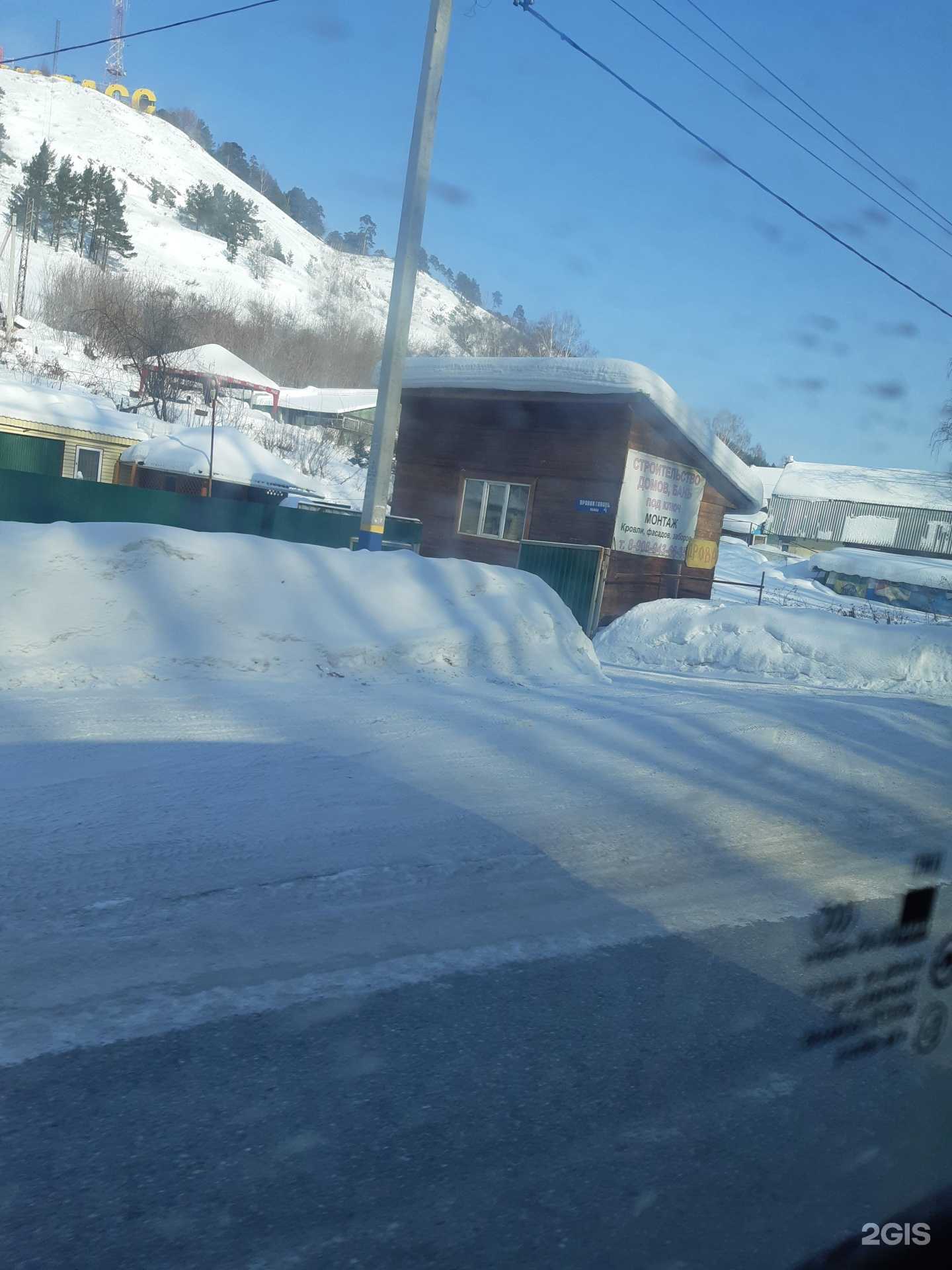 Отзывы на компанию Пилорама в г. Кемерово c фото