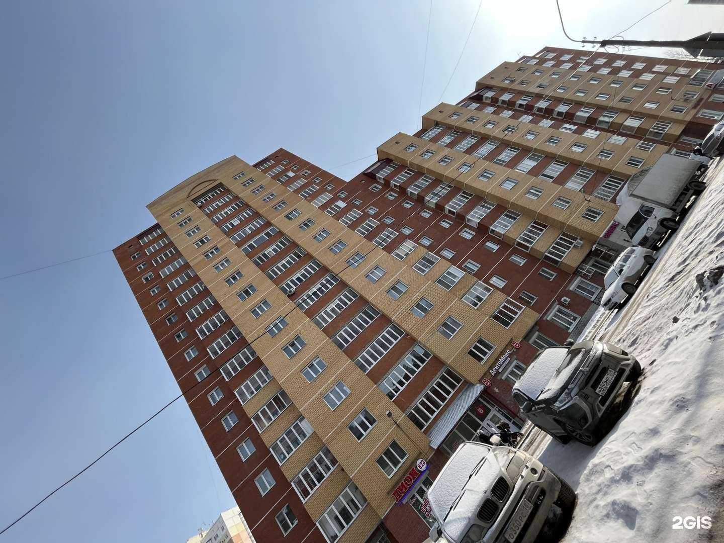 Отзывы на компанию Кафемафия в Перми c фото - фотография 2 из 2