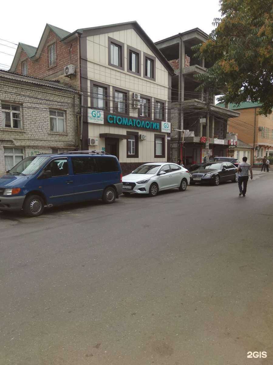 Отзывы на компанию Gentle Dental в Махачкале c фото - фотография 2 из 2