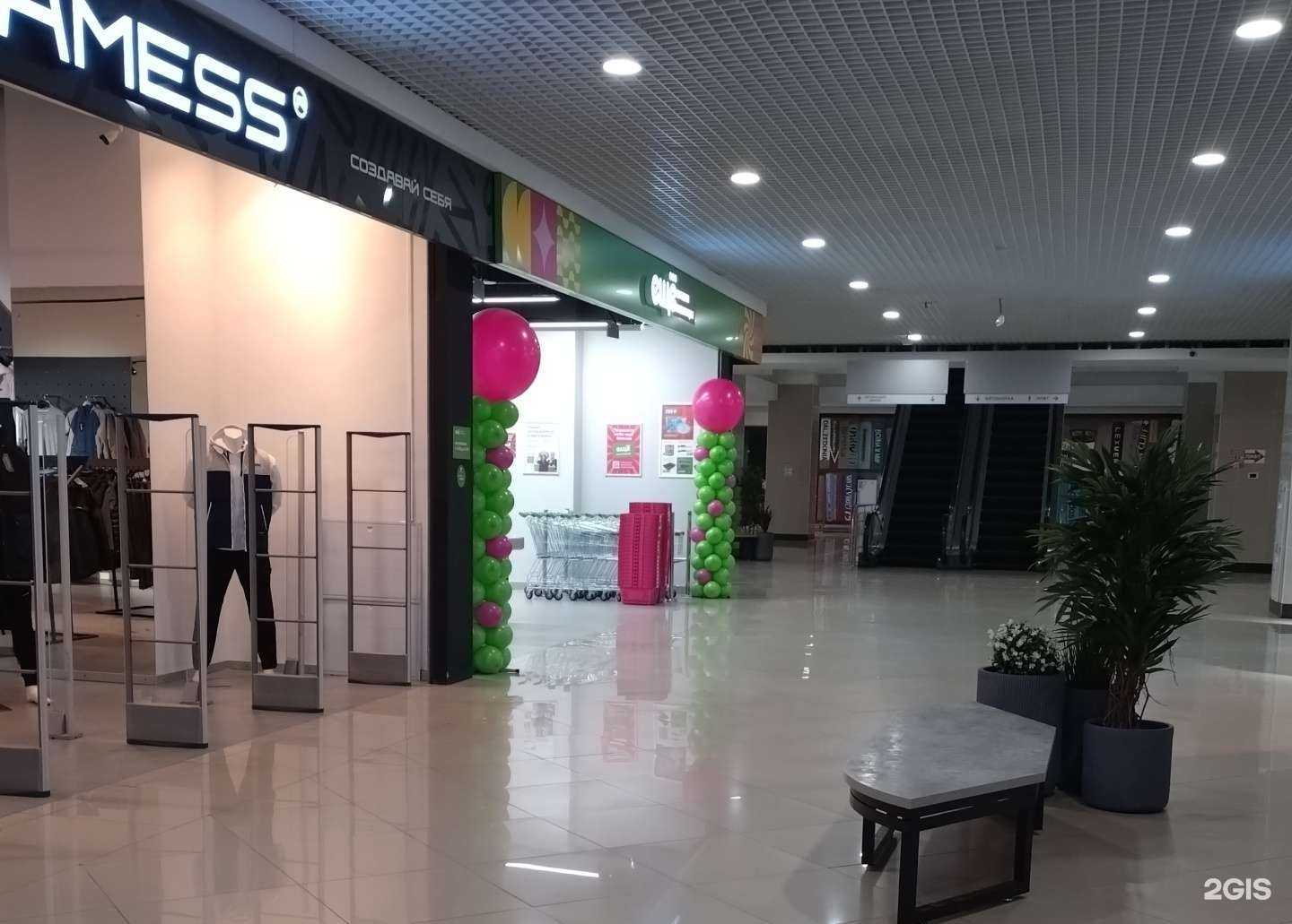 Отзывы на компанию Ещё в г. Чебоксары c фото