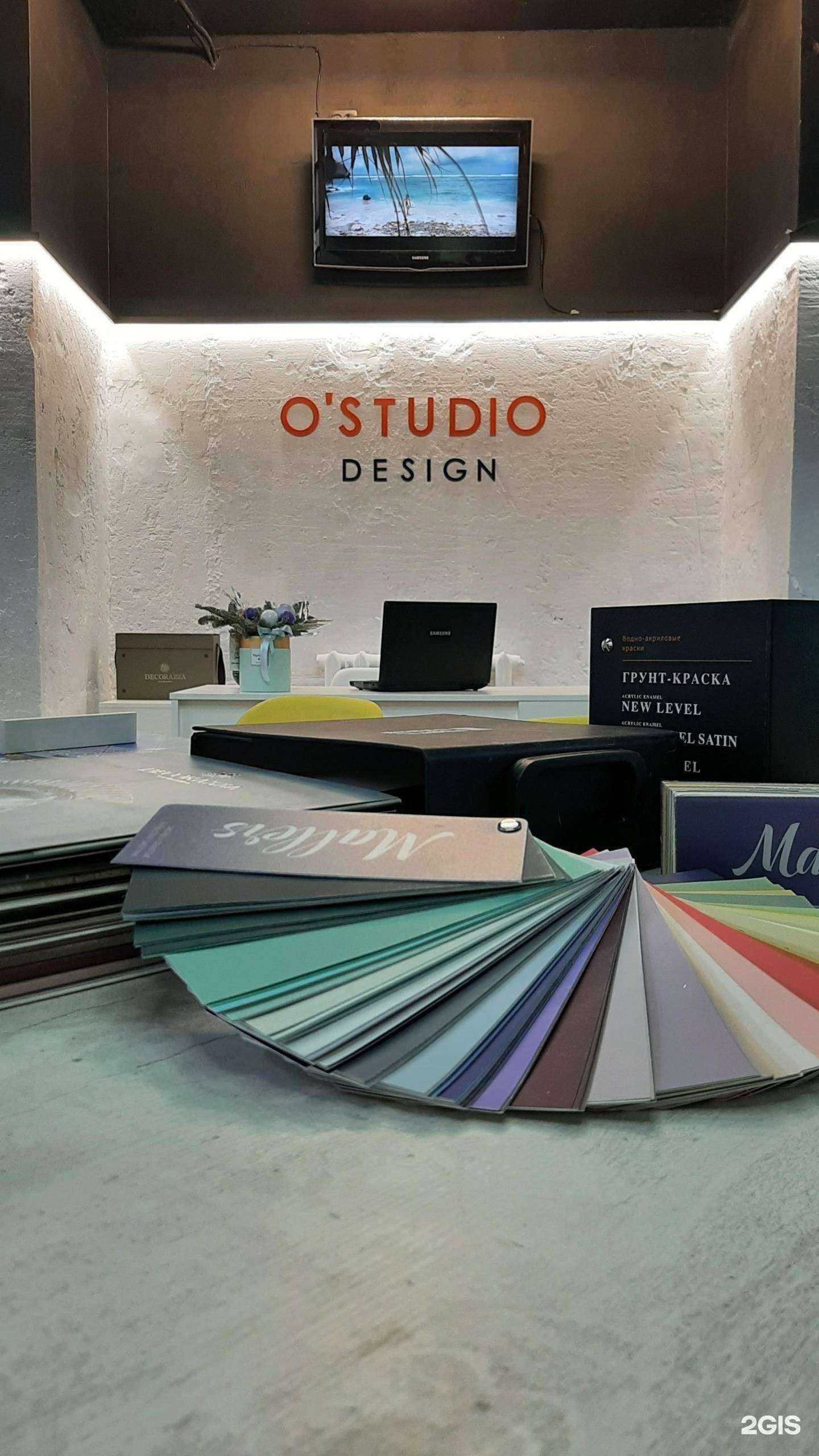 Отзывы на компанию O`STUDIO в г. Комсомольск-на-Амуре c фото