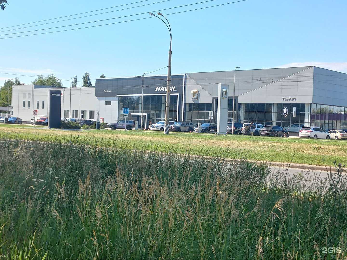 Отзывы на компанию Тойота Центр Тольятти в Тольятти c фото - фотография 2 из 2