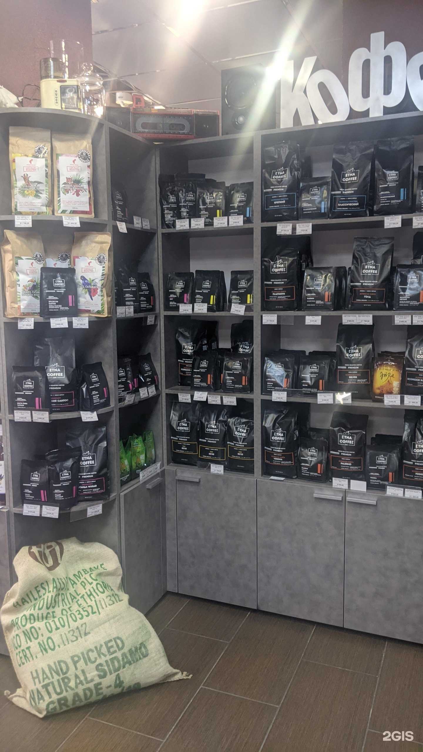 Отзывы на компанию Kofevarka Service в г. Омск c фото