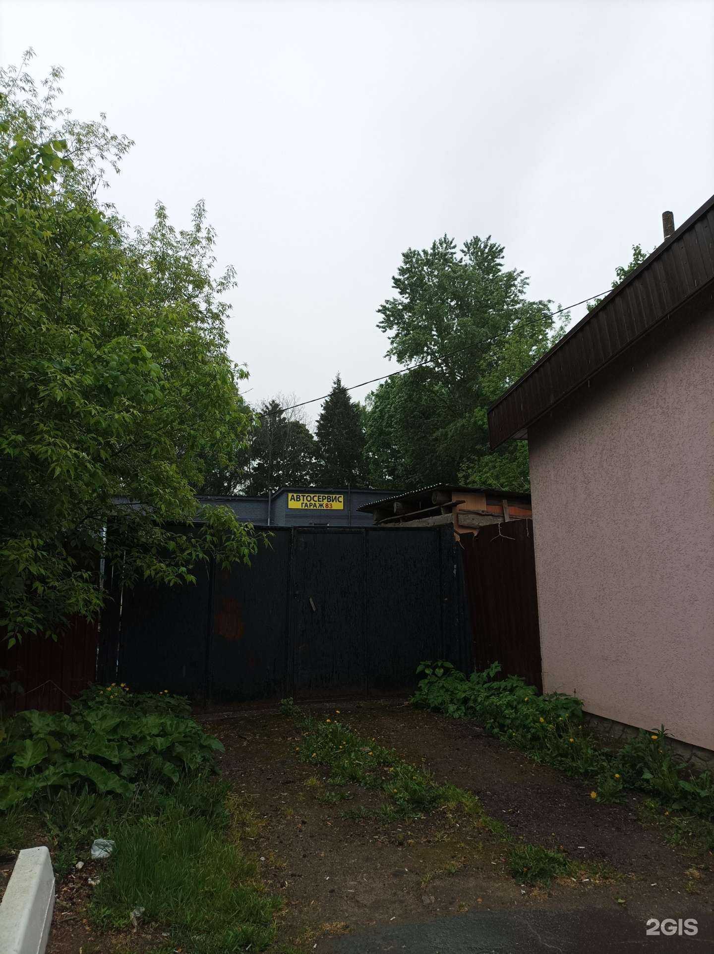 Отзывы на компанию Гараж 83 в Химках c фото