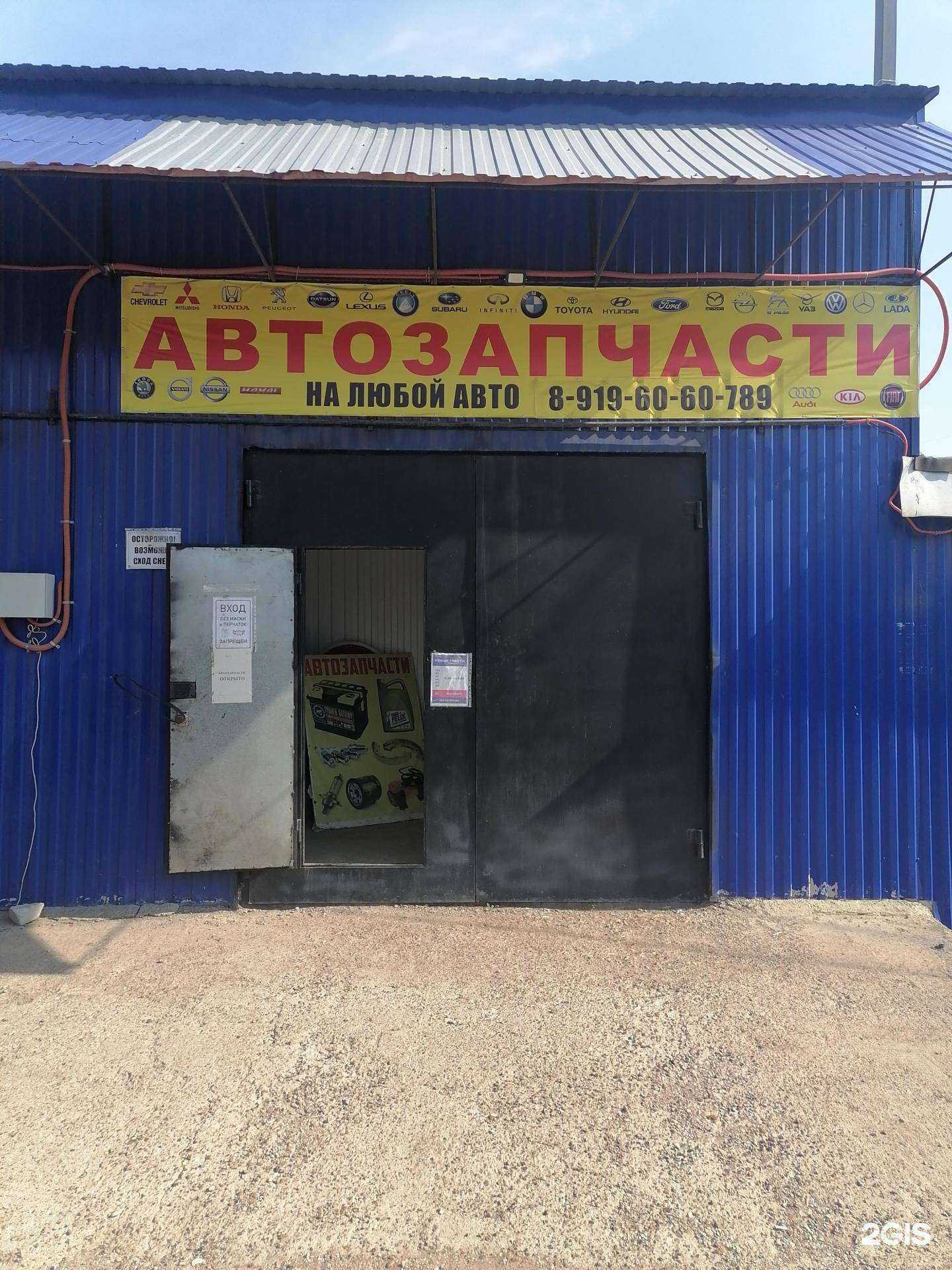 Отзывы на компанию Таштамак в Стерлитамаке c фото