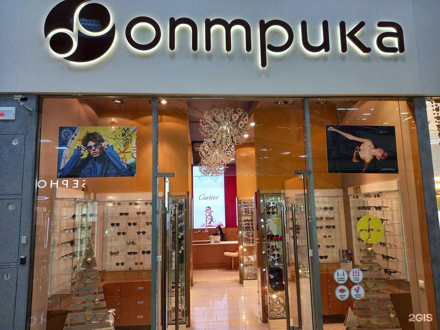 Отзывы на компанию Оптрика в Краснодаре c фото