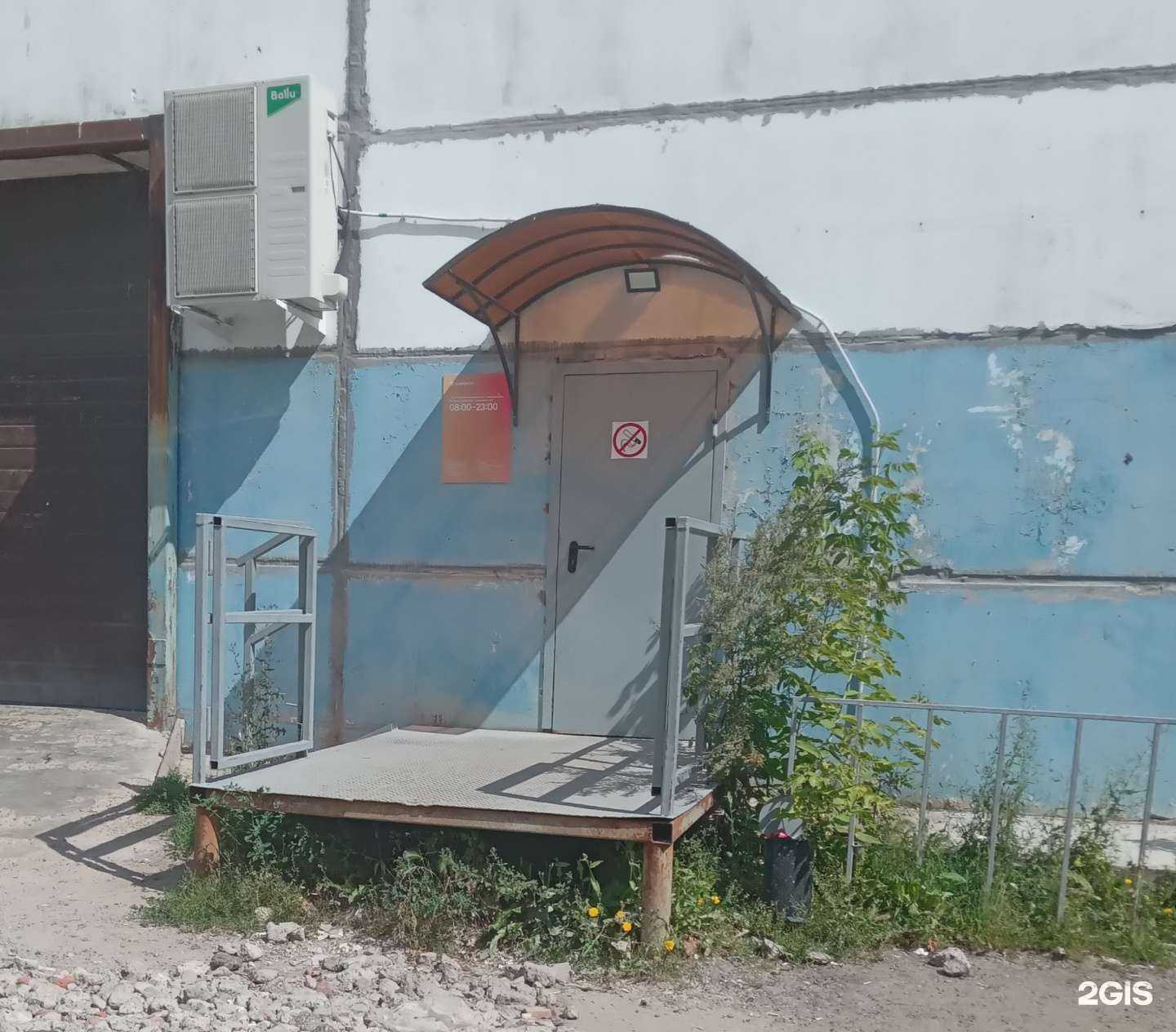 Отзывы на компанию Самокат в Чебоксарах c фото