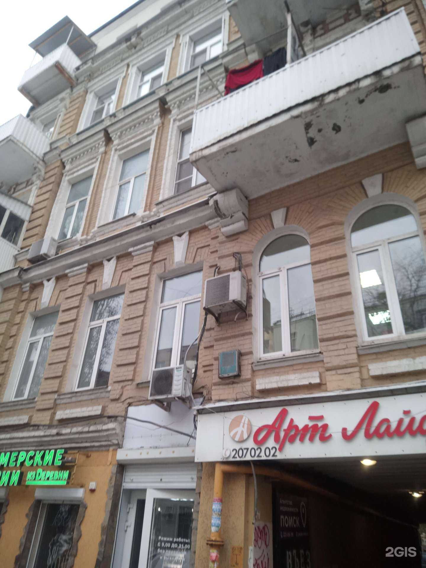 Отзывы на компанию Триумф в Ростове-на-Дону c фото - фотография 2 из 2