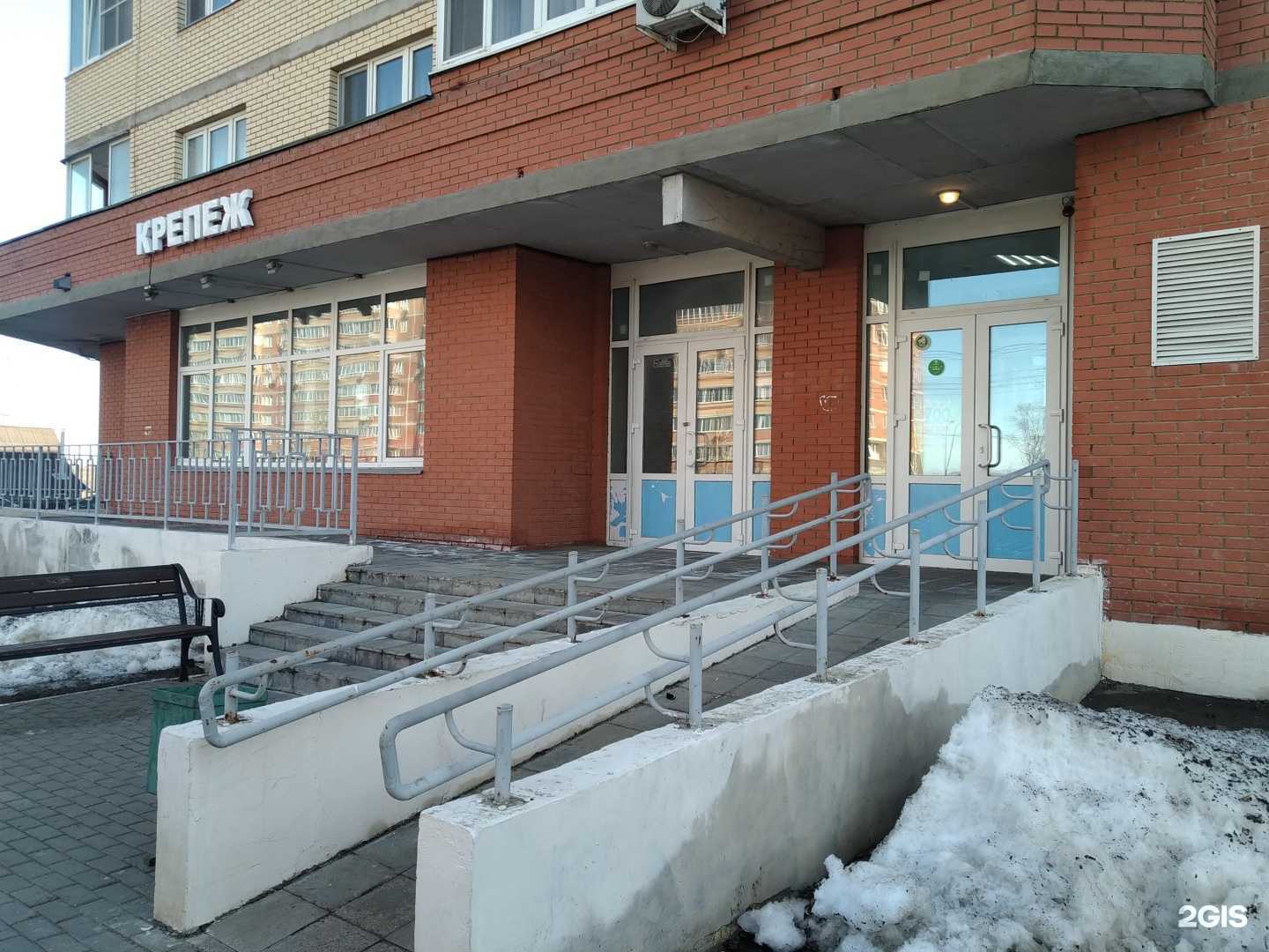 Отзывы на компанию Зоомагазин в Сергиеве Посаде c фото