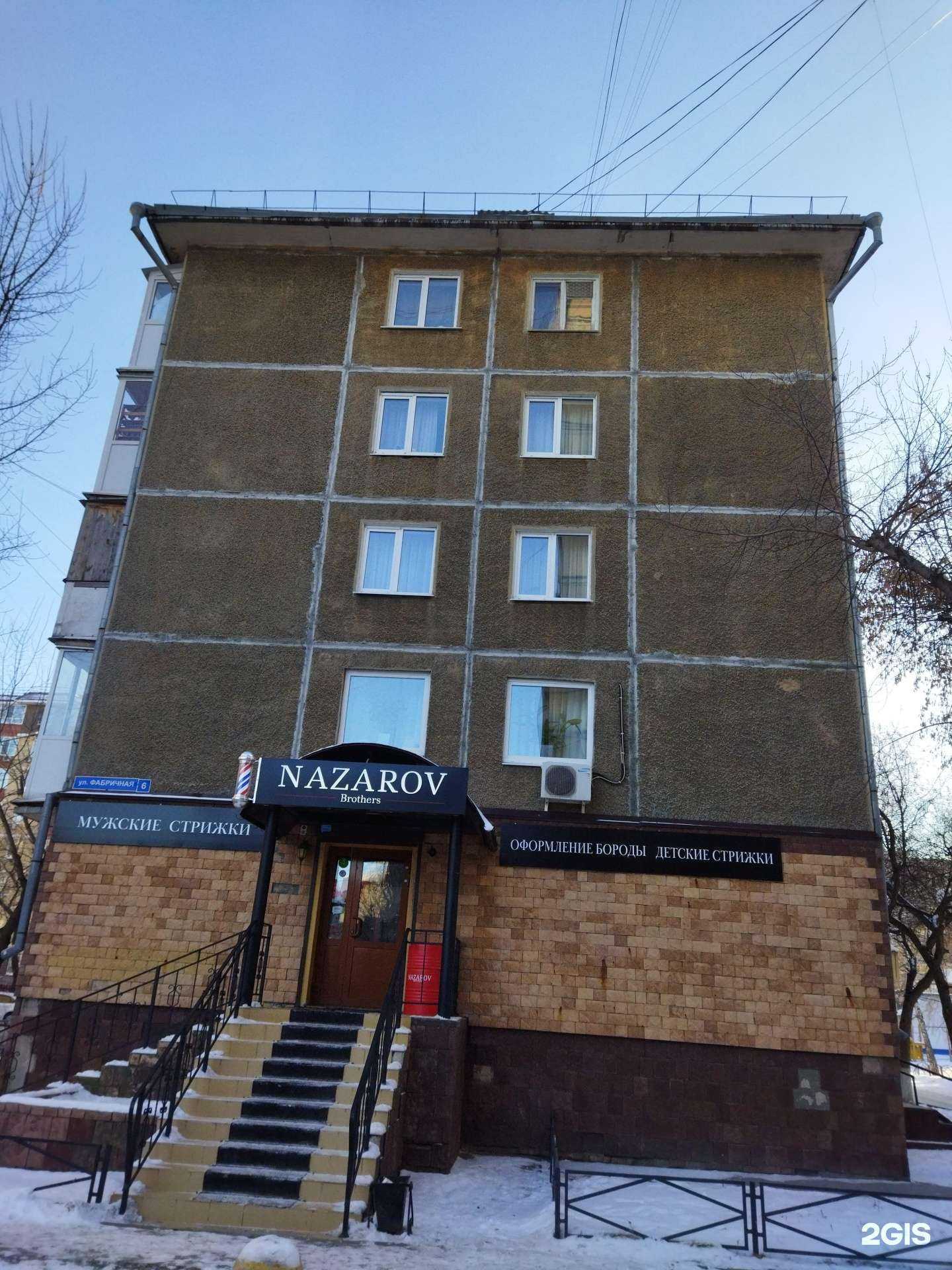 Отзывы на компанию NB в Тюмени c фото - фотография 2 из 2