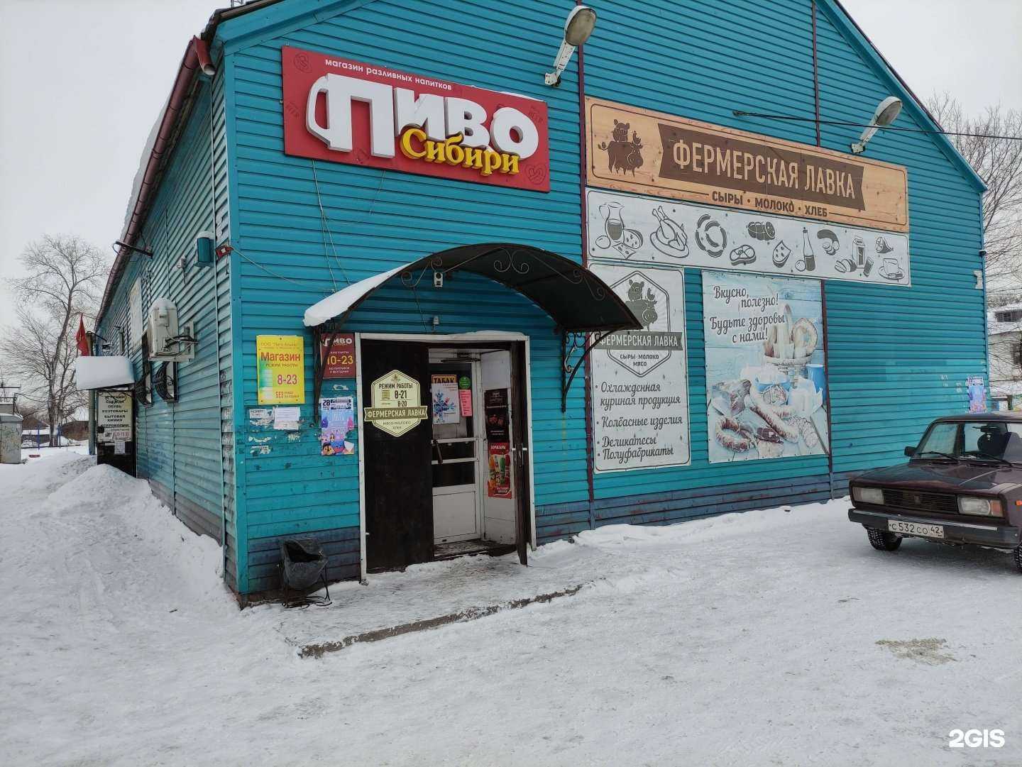 Отзывы на компанию Эстель в г. Прокопьевск c фото