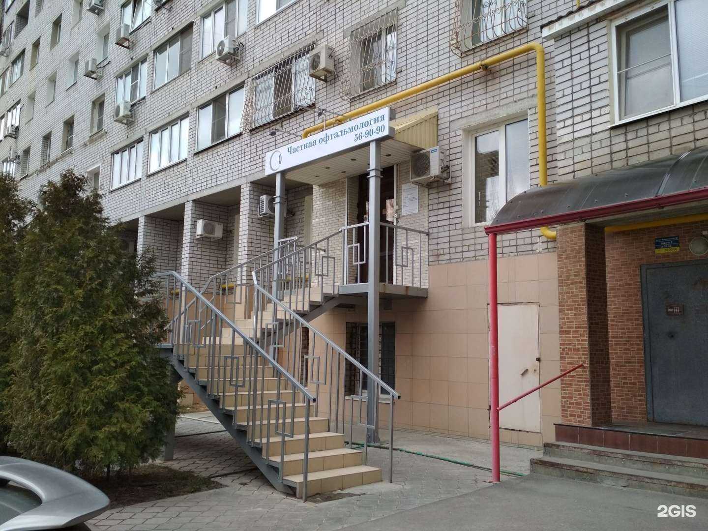 Отзывы на компанию Частная офтальмология в Волгограде c фото