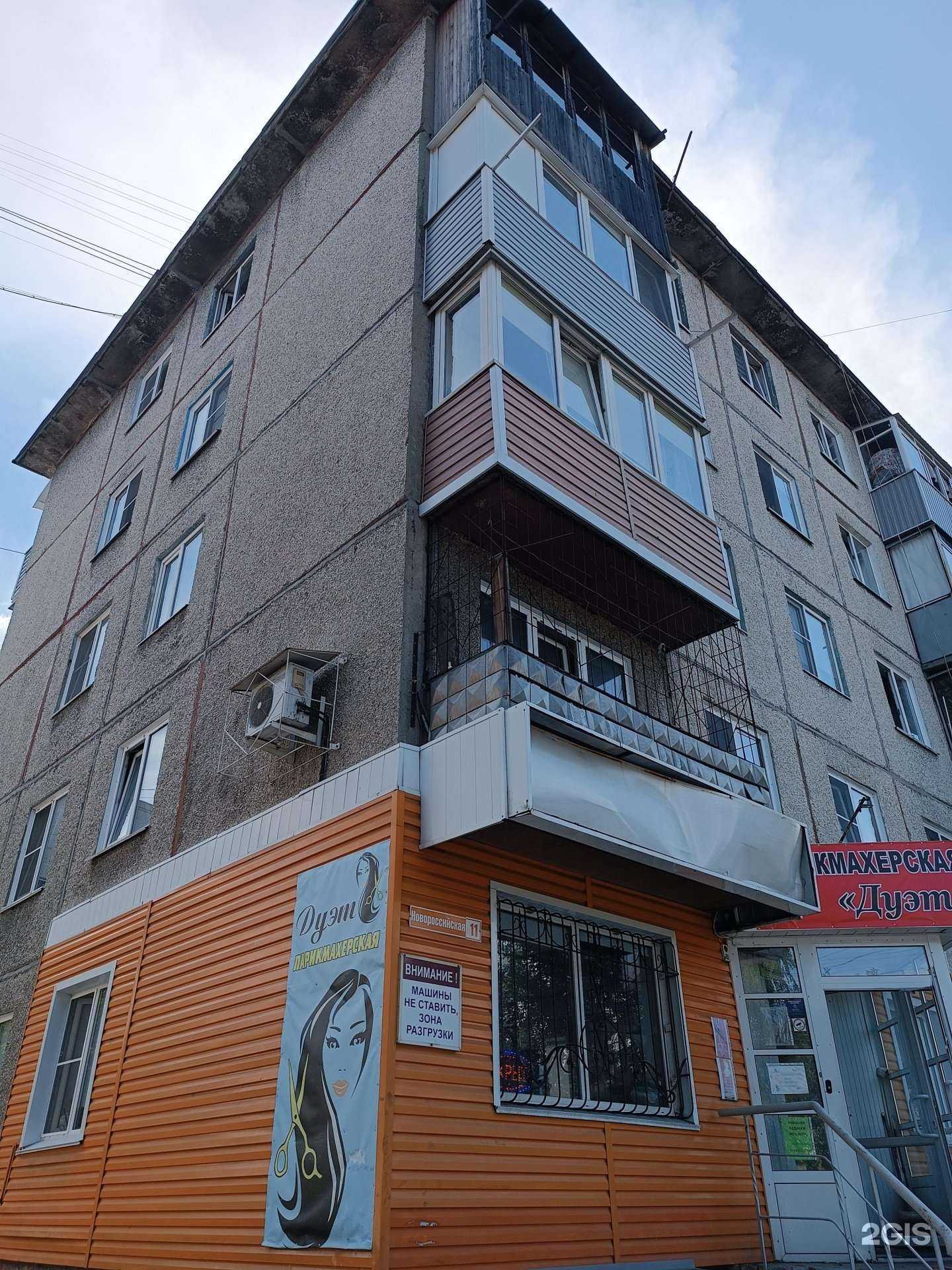 Отзывы на компанию Дуэт в Барнауле c фото - фотография 2 из 2