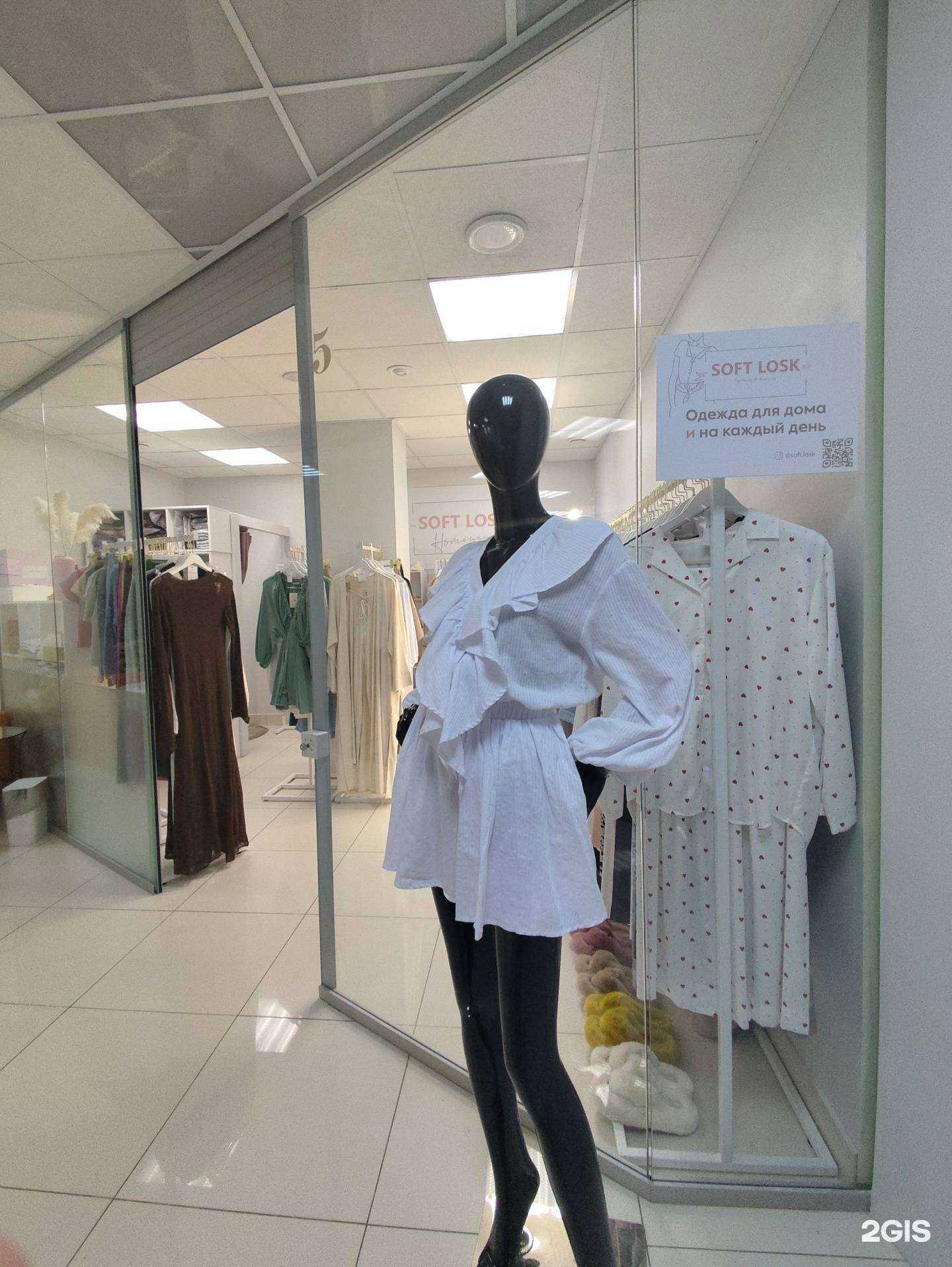 Отзывы на компанию Soft Losk в Екатеринбурге c фото