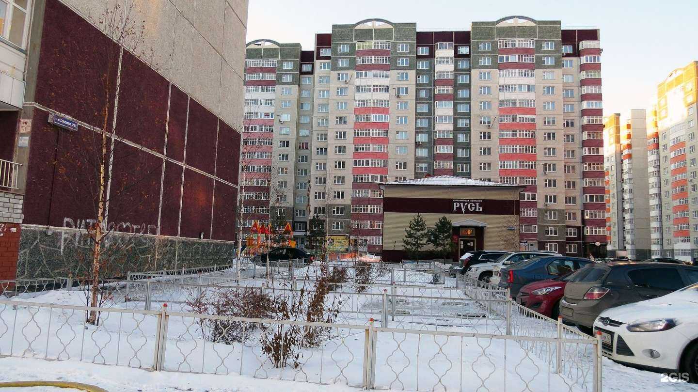 Отзывы на компанию Русь в Тюмени c фото - фотография 2 из 2