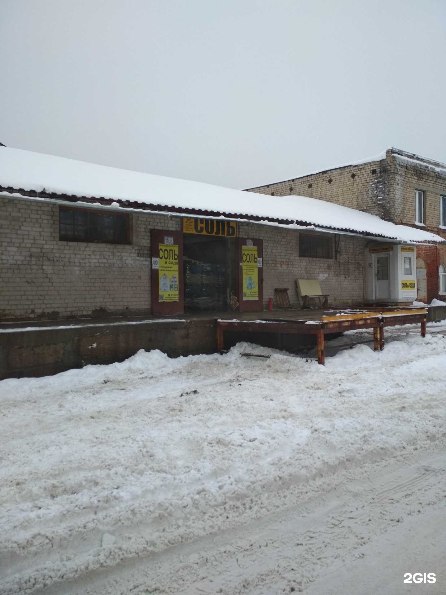 Отзывы на компанию Гладиатор в Иванове c фото