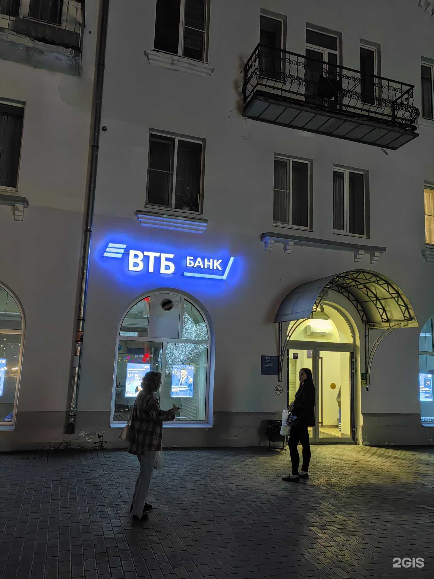 Отзывы на компанию Фармация в Гуси-Хрустальном c фото