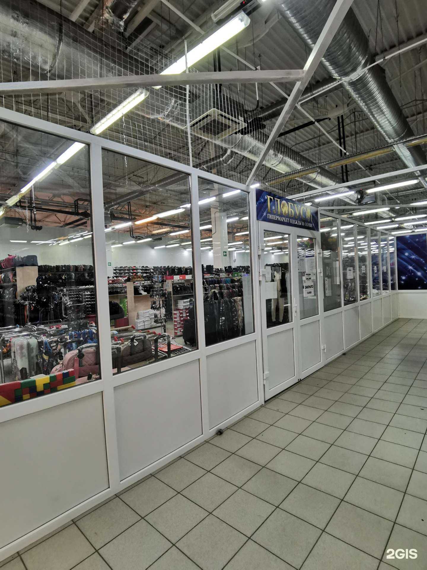 Отзывы на компанию Глобус в Батайске c фото