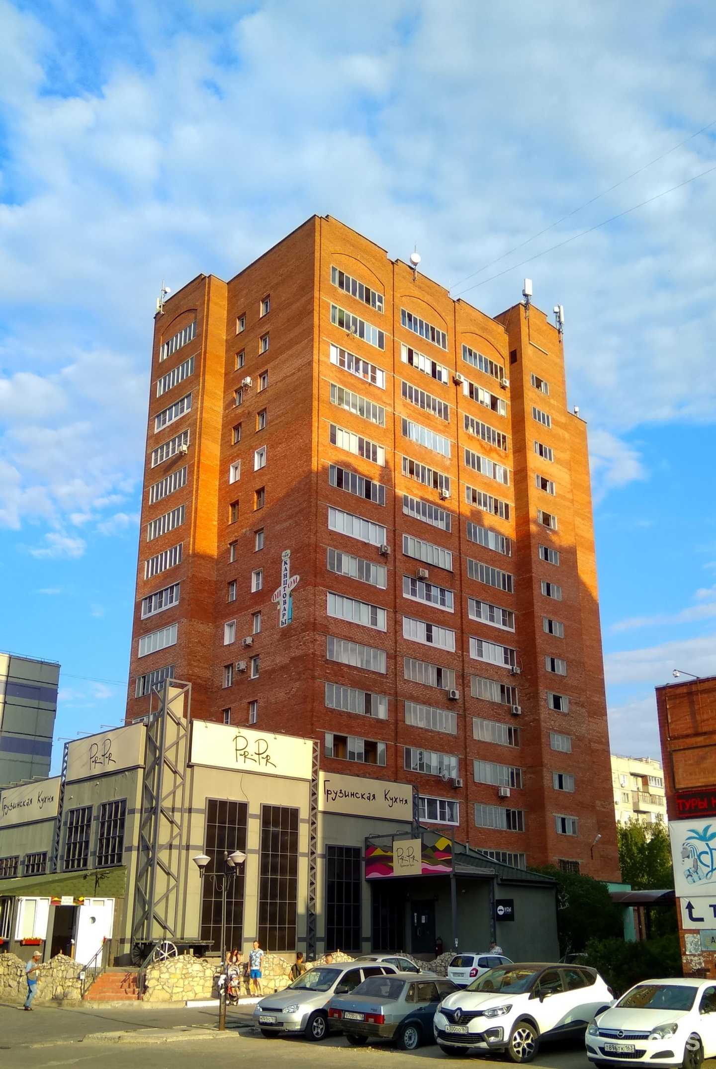 Отзывы на компанию Студия груминга в Тольятти c фото - фотография 2 из 2