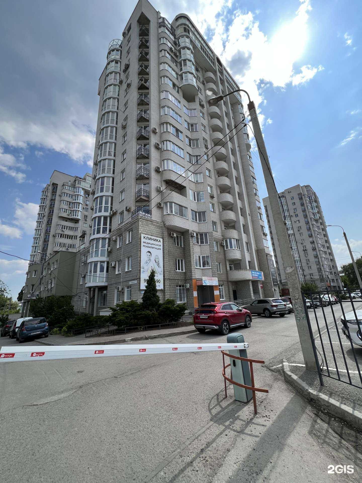 Отзывы на компанию Нептун-сервис в Волгограде c фото