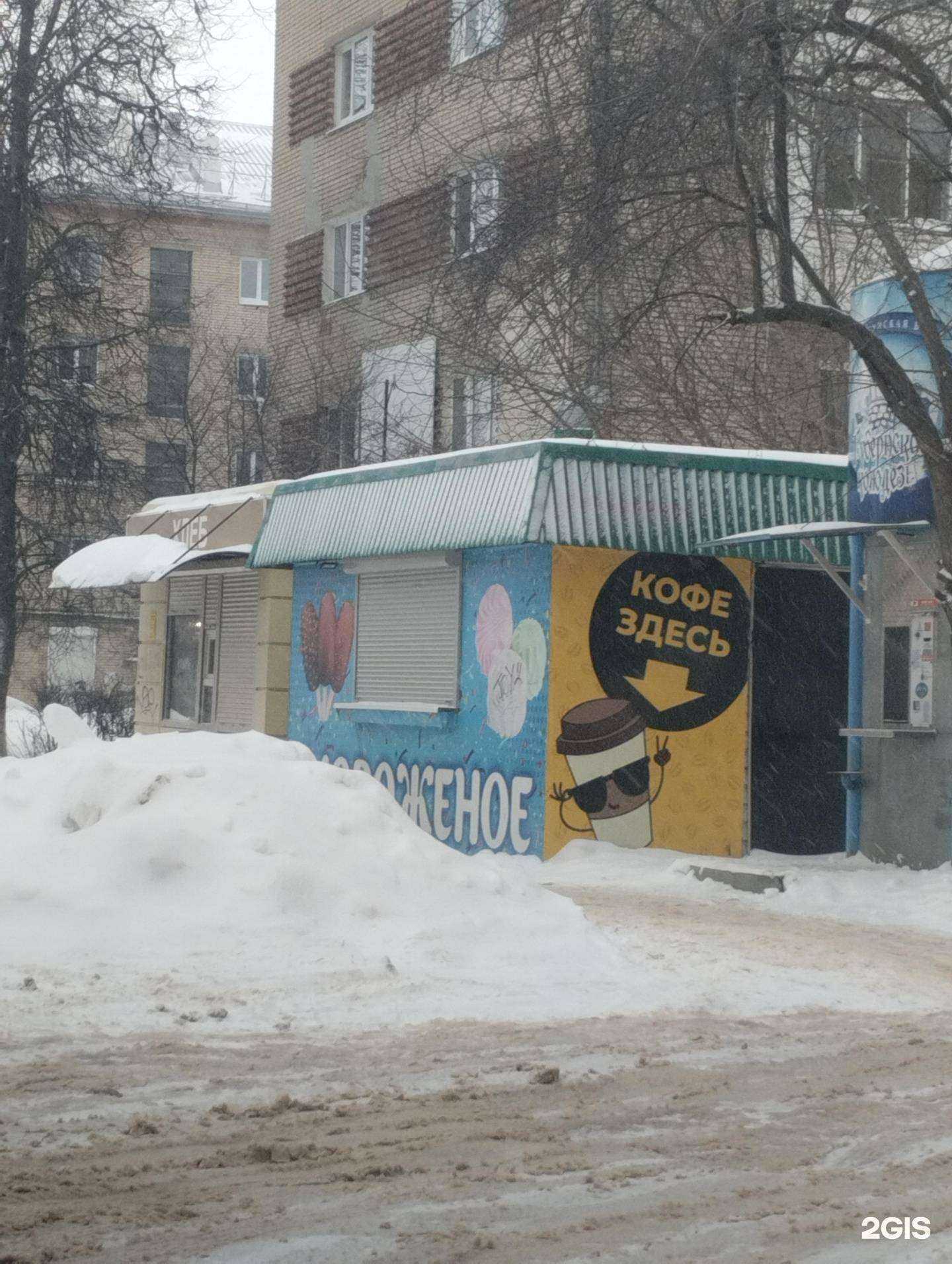 Отзывы на компанию Губернский колодезь в Новомосковске c фото - фотография 2 из 2