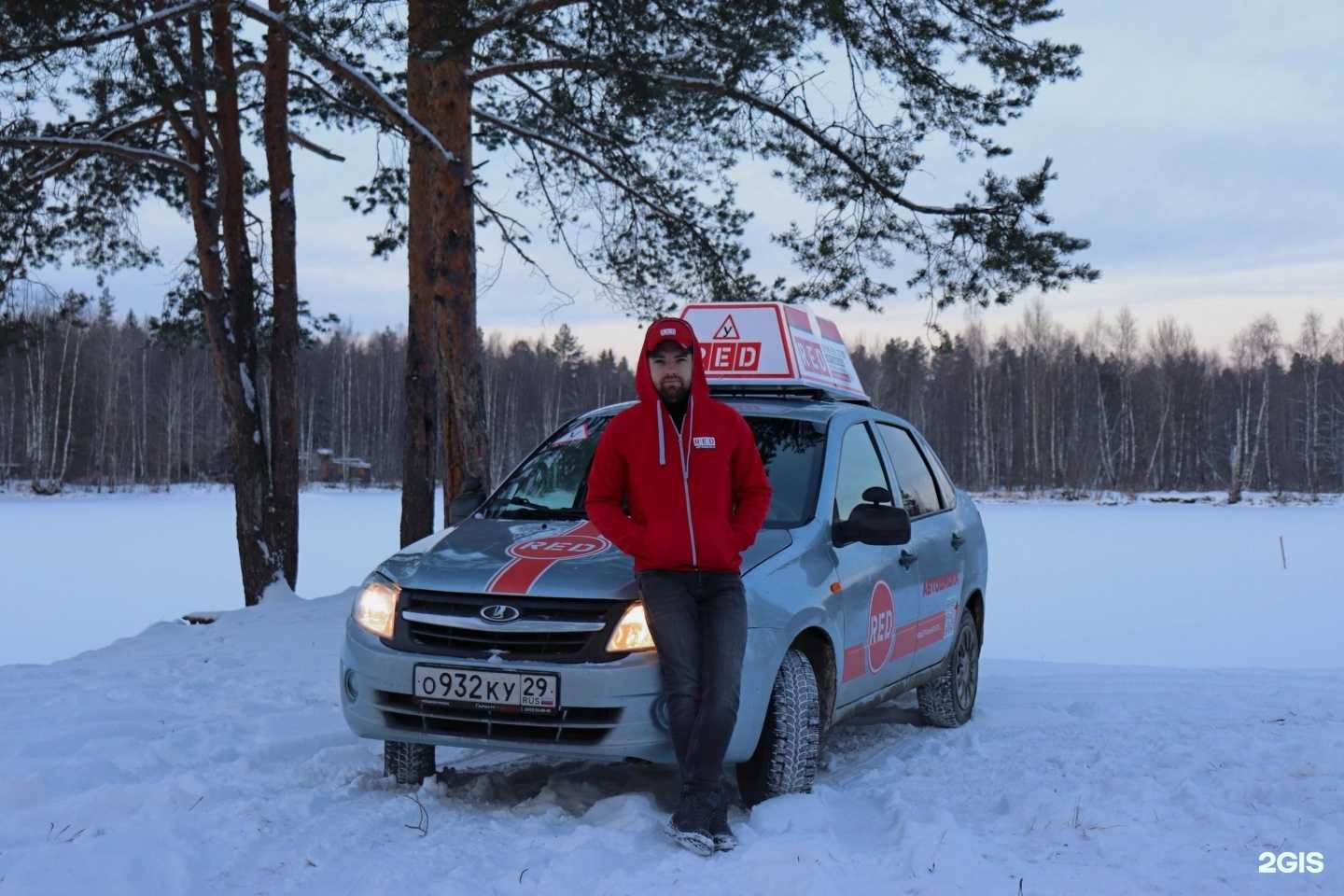 Отзывы на компанию Red в г. Северодвинск c фото