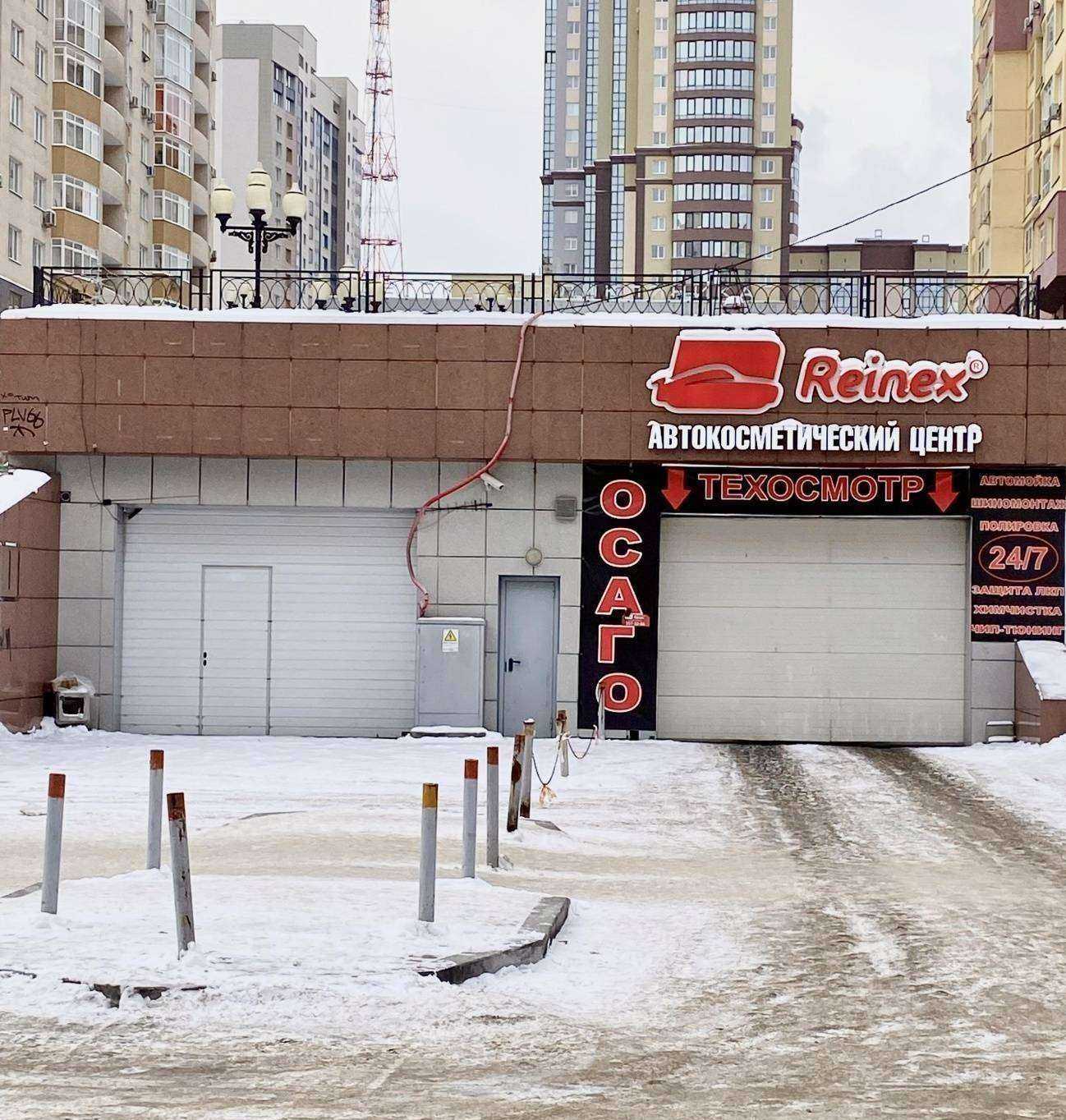 Отзывы на компанию A.S. Servise-Ekb в Екатеринбурге c фото - фотография 2 из 2