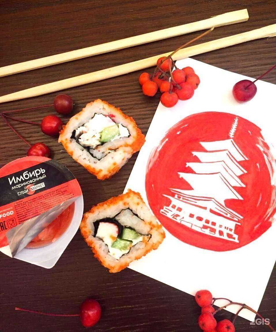 Отзывы на компанию Суши-Маркет в Вологде c фото