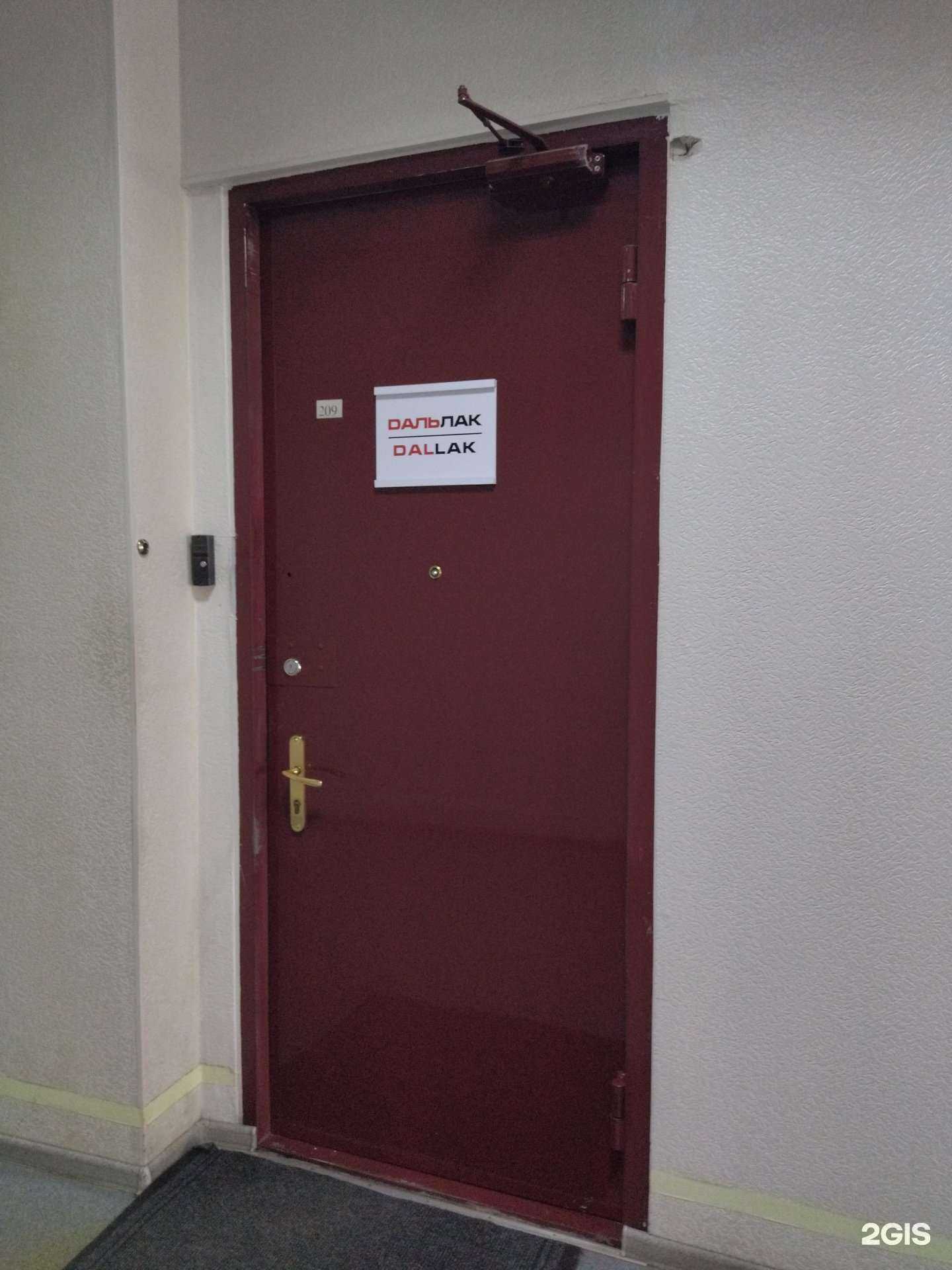 Отзывы на компанию Гамма-М в Владивостоке c фото