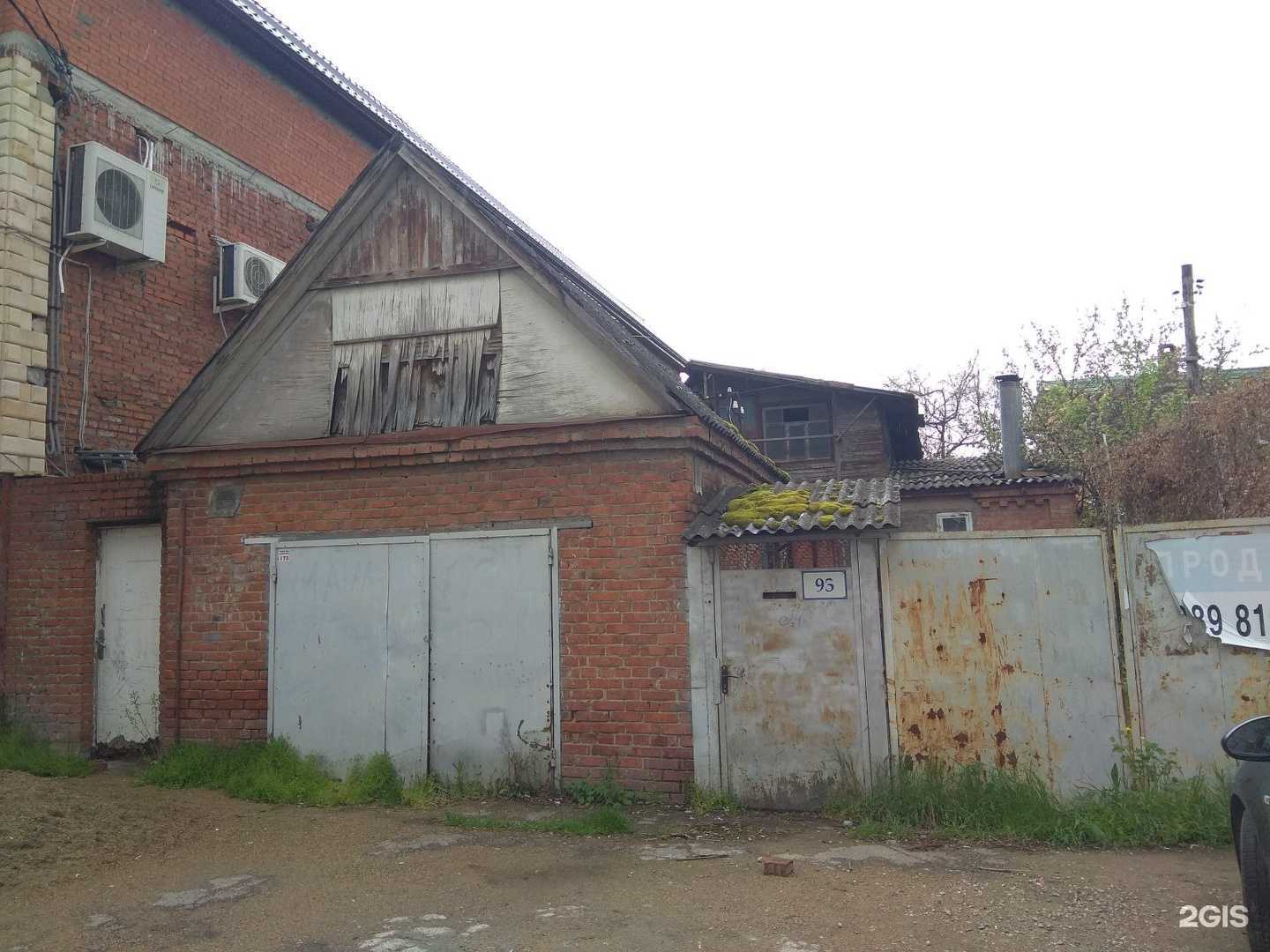 Отзывы на компанию Царские Бани в Краснодаре c фото