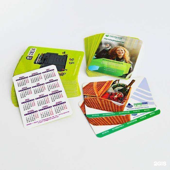 Отзывы на компанию Принт-Центр в г. Курск c фото