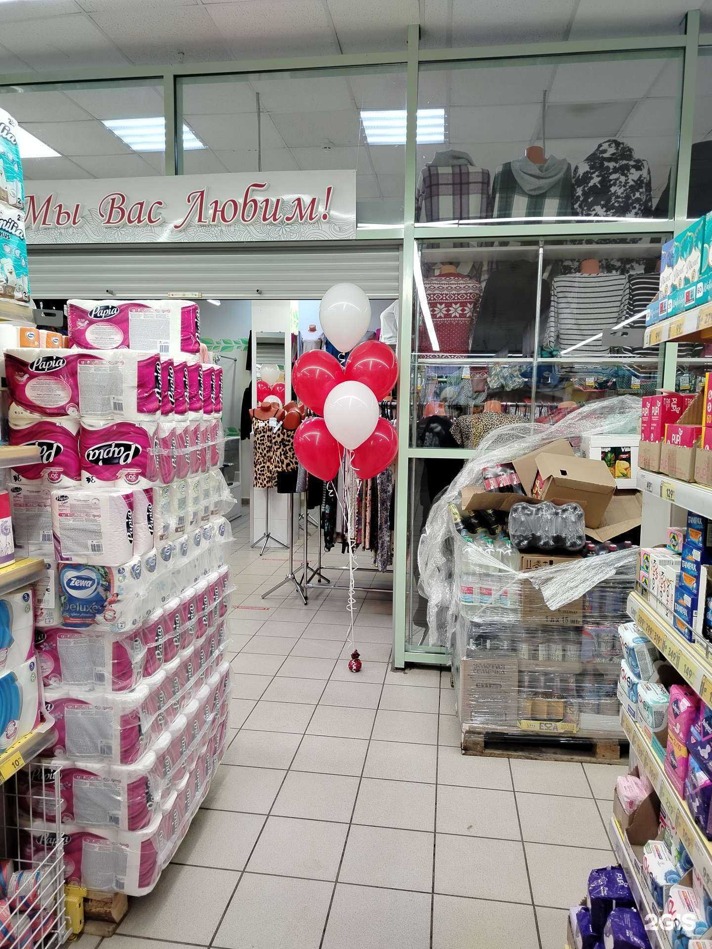 Отзывы на компанию Мы Вас Любим в г. Чебоксары c фото