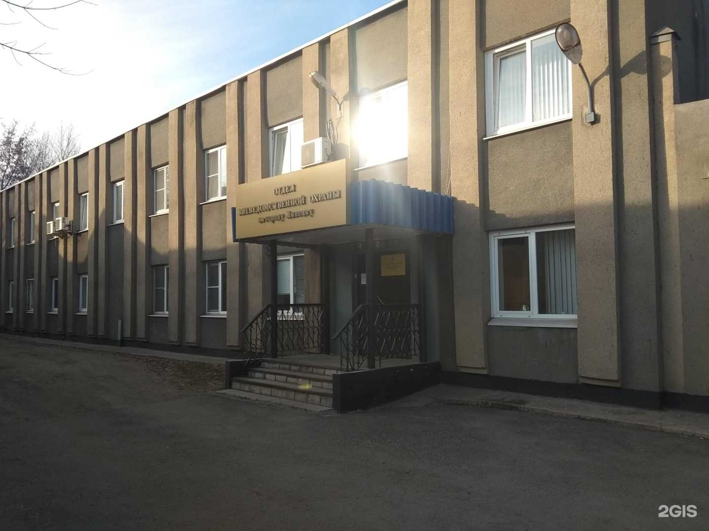 Отзывы на компанию Отдел вневедомственной охраны ВНГ РФ по г. Липецку в г. Липецк c фото