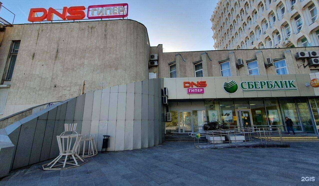 Отзывы на компанию DNS в г. Ростов-на-Дону c фото