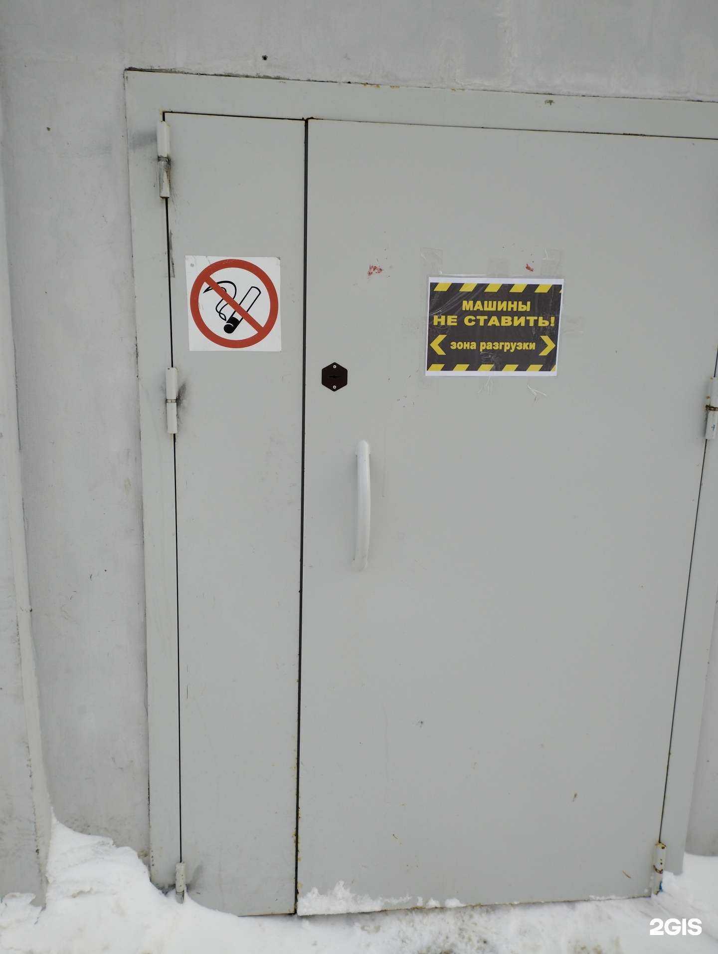 Отзывы на компанию Самокат в Нижнем Новгороде c фото