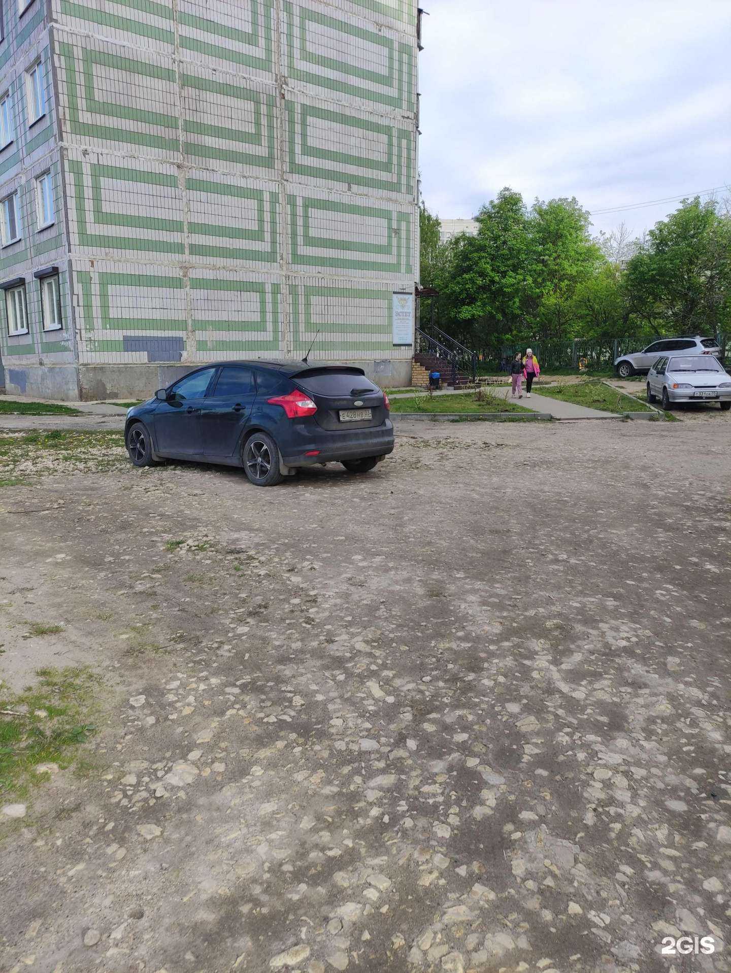 Отзывы на компанию Эстет в г. Ковров c фото