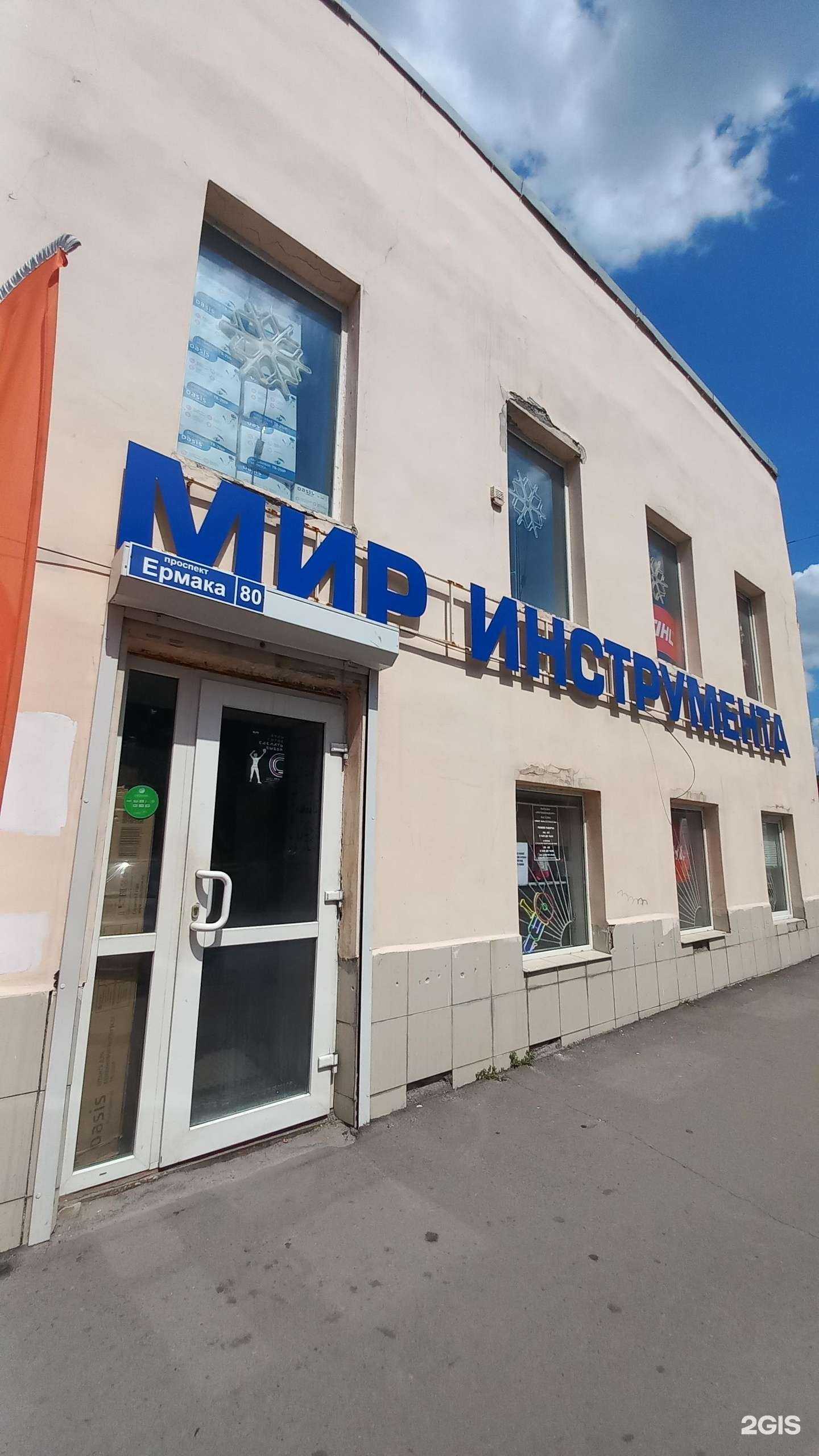 Отзывы на компанию Мотовелоцентр в г. Новочеркасск c фото