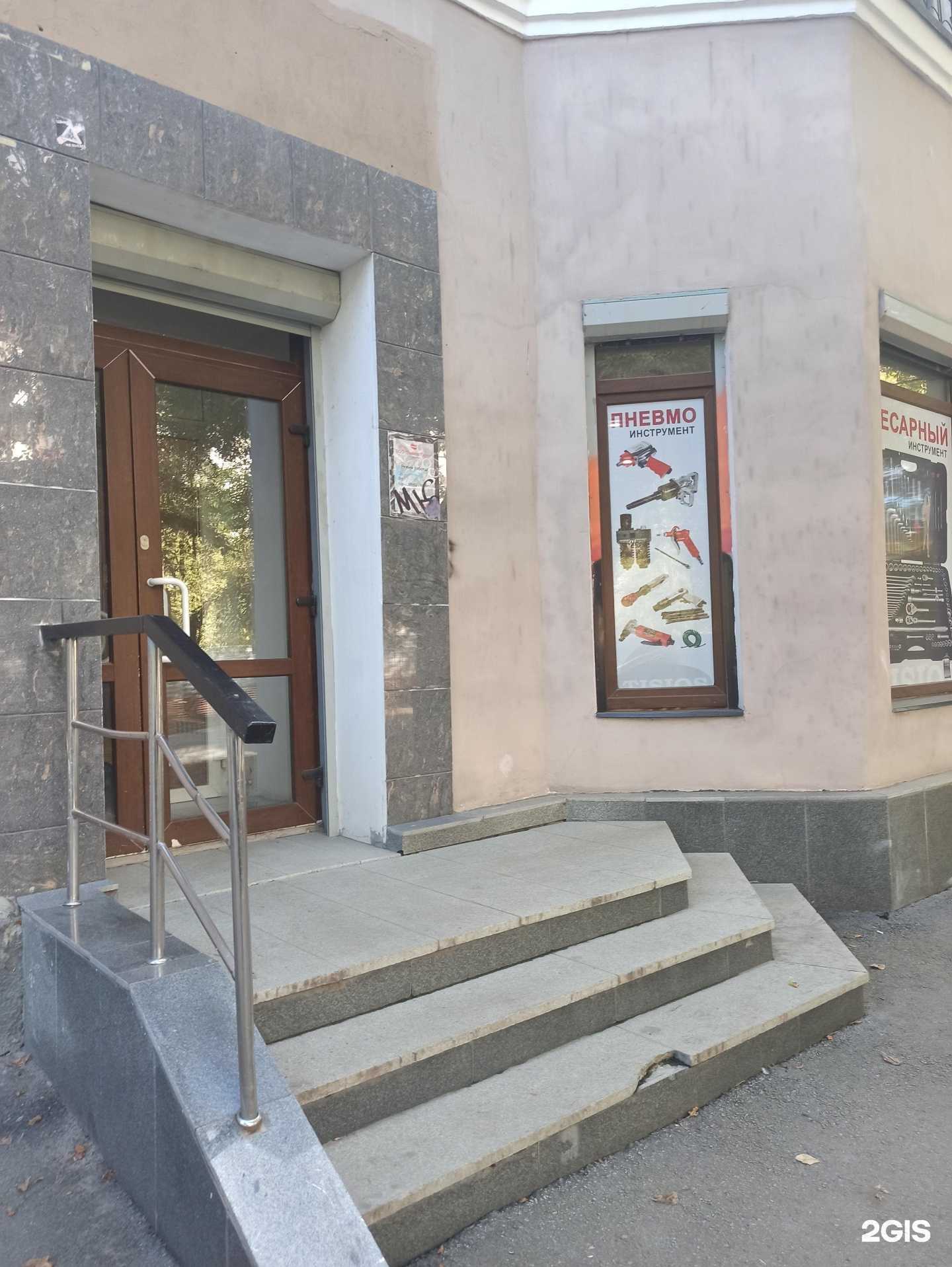 Отзывы на компанию Force-tg в г. Екатеринбург c фото