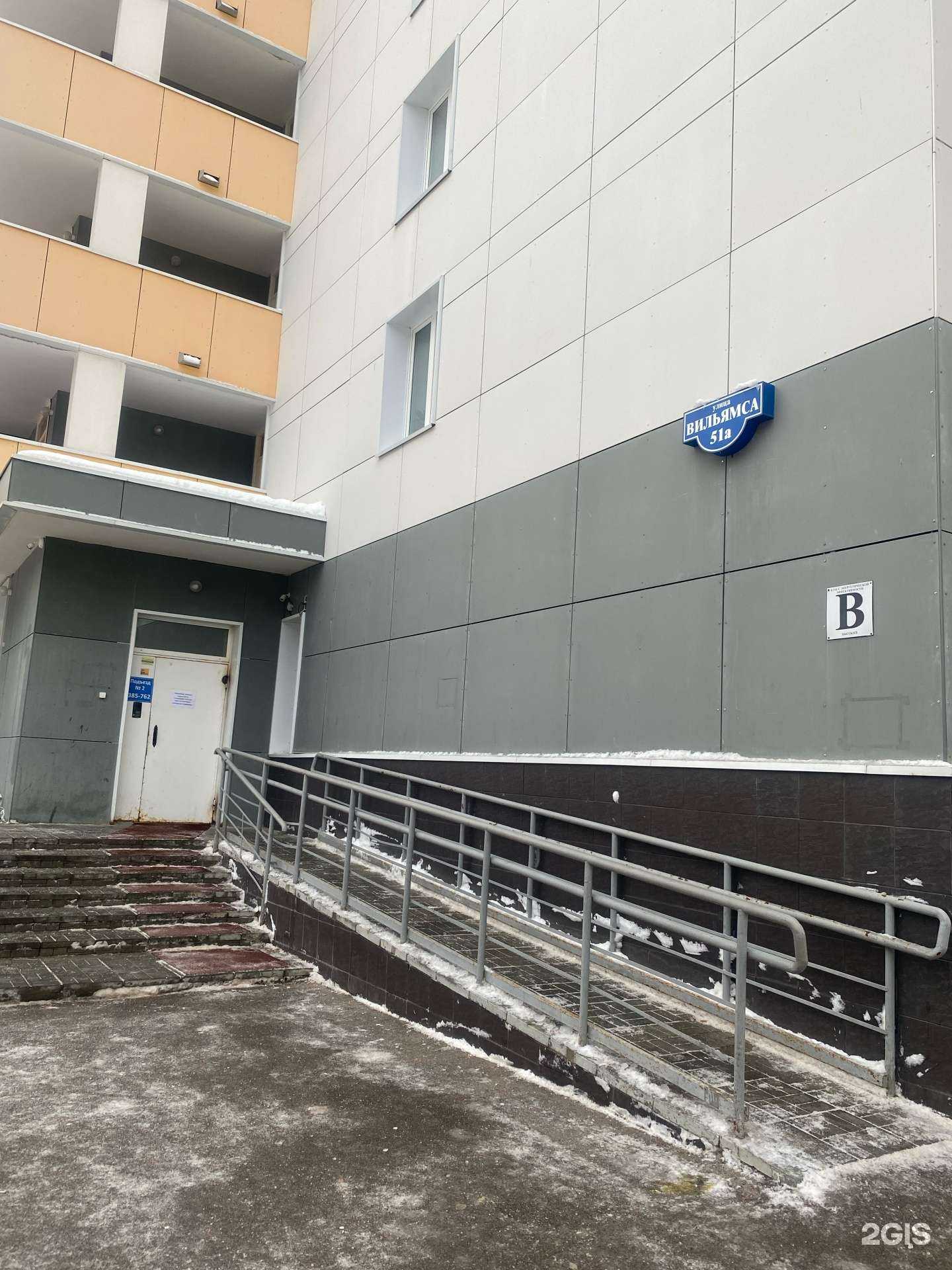 Отзывы на компанию Правильная эстетика в Перми c фото